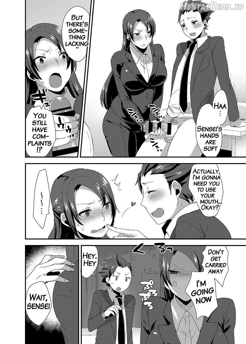 Ore no Sensei ga Ero Sugite Gaman Dekinai Chapter 1 - page 7