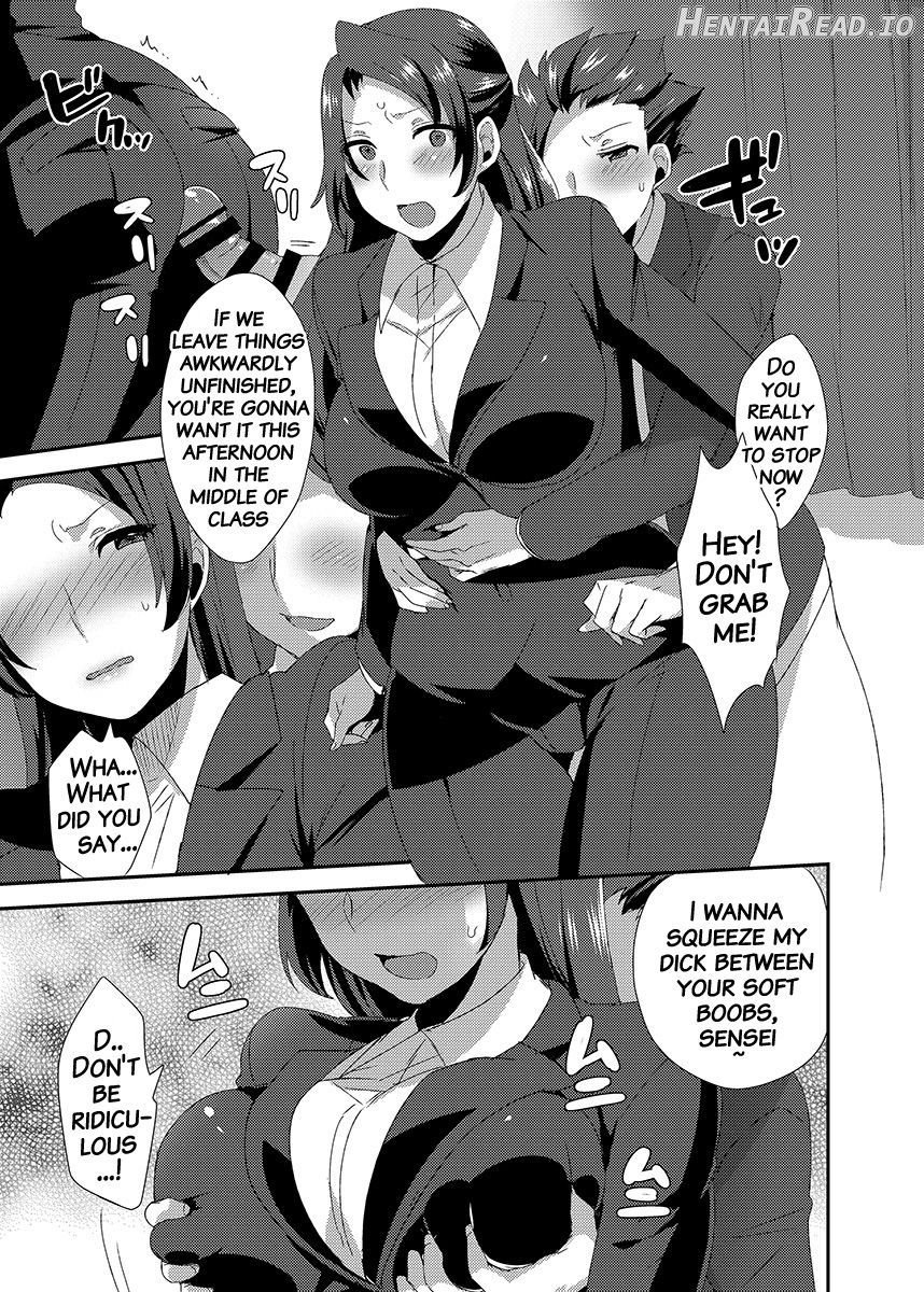 Ore no Sensei ga Ero Sugite Gaman Dekinai Chapter 1 - page 8