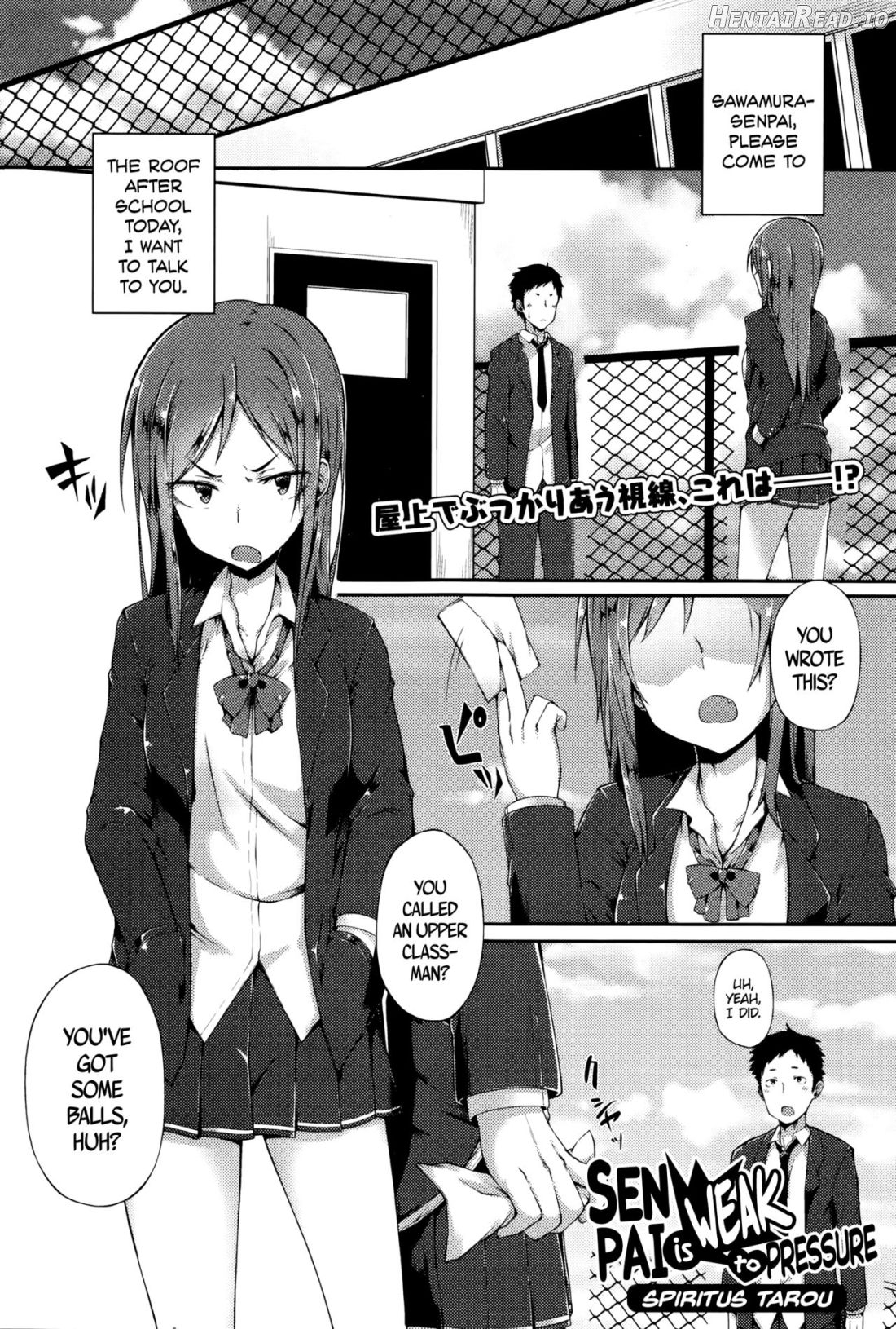 Senpai wa Oshi ni Yowai Chapter 1 - page 1