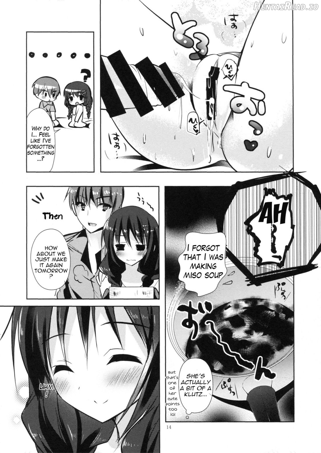 Imouto Note. Chapter 1 - page 12