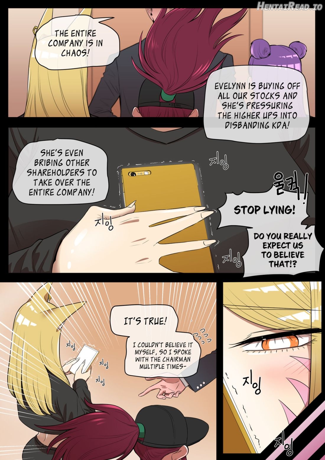 Something I want to protect. Chapter 1 - page 5