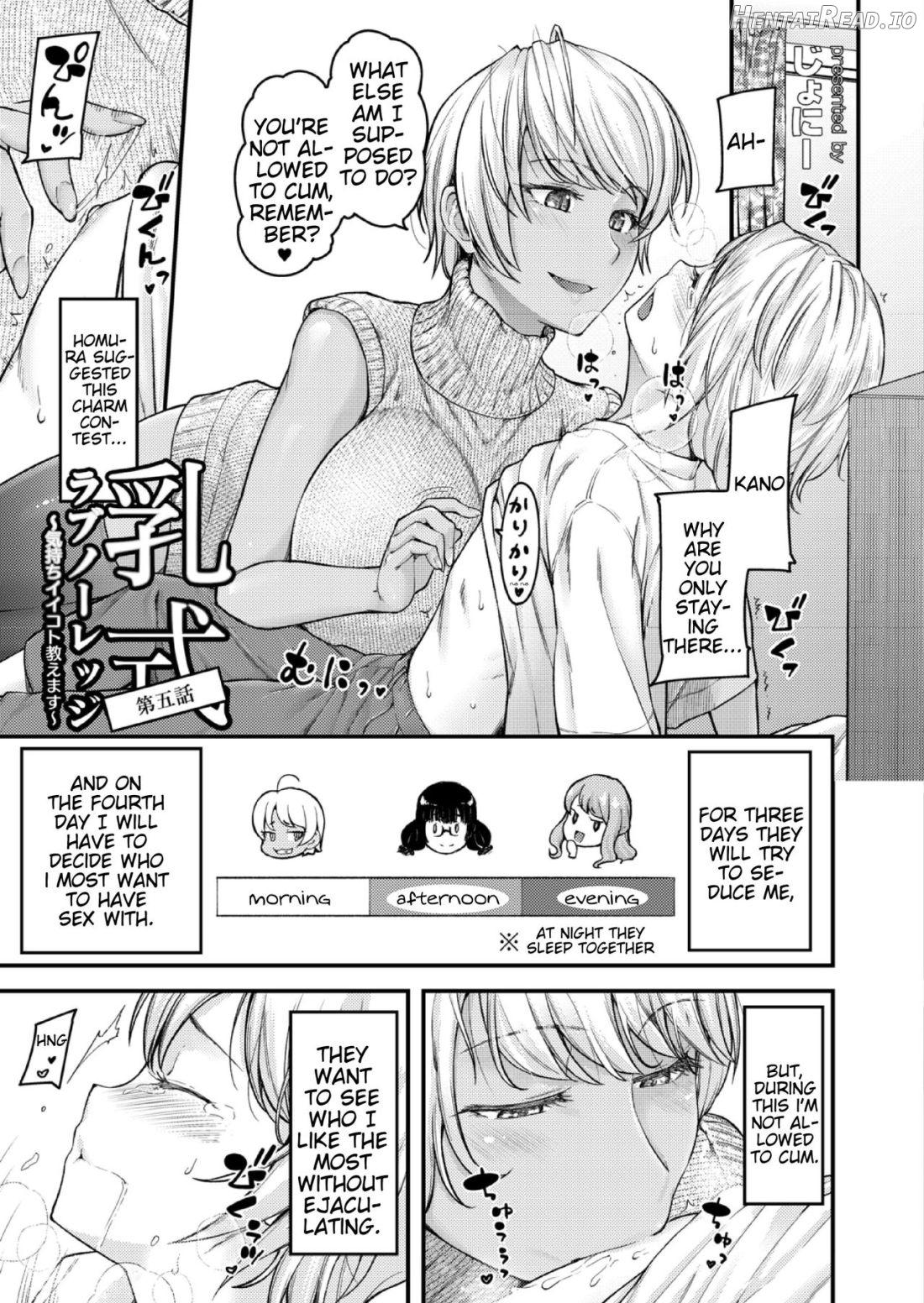 Nyuushiki Love Knowledge ~Kimochi Iikoto Oshiemasu~ Ch. 1-5 Chapter 1 - page 100