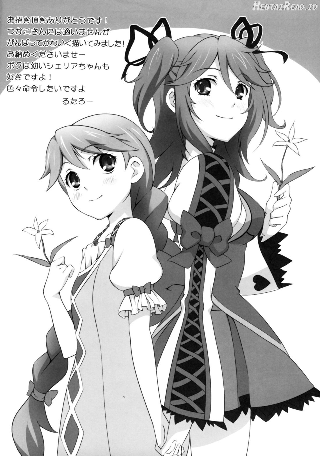 Cheria-chan no Tottemo Hazukashii Hon Junpaku no Reijou Hen Chapter 1 - page 50