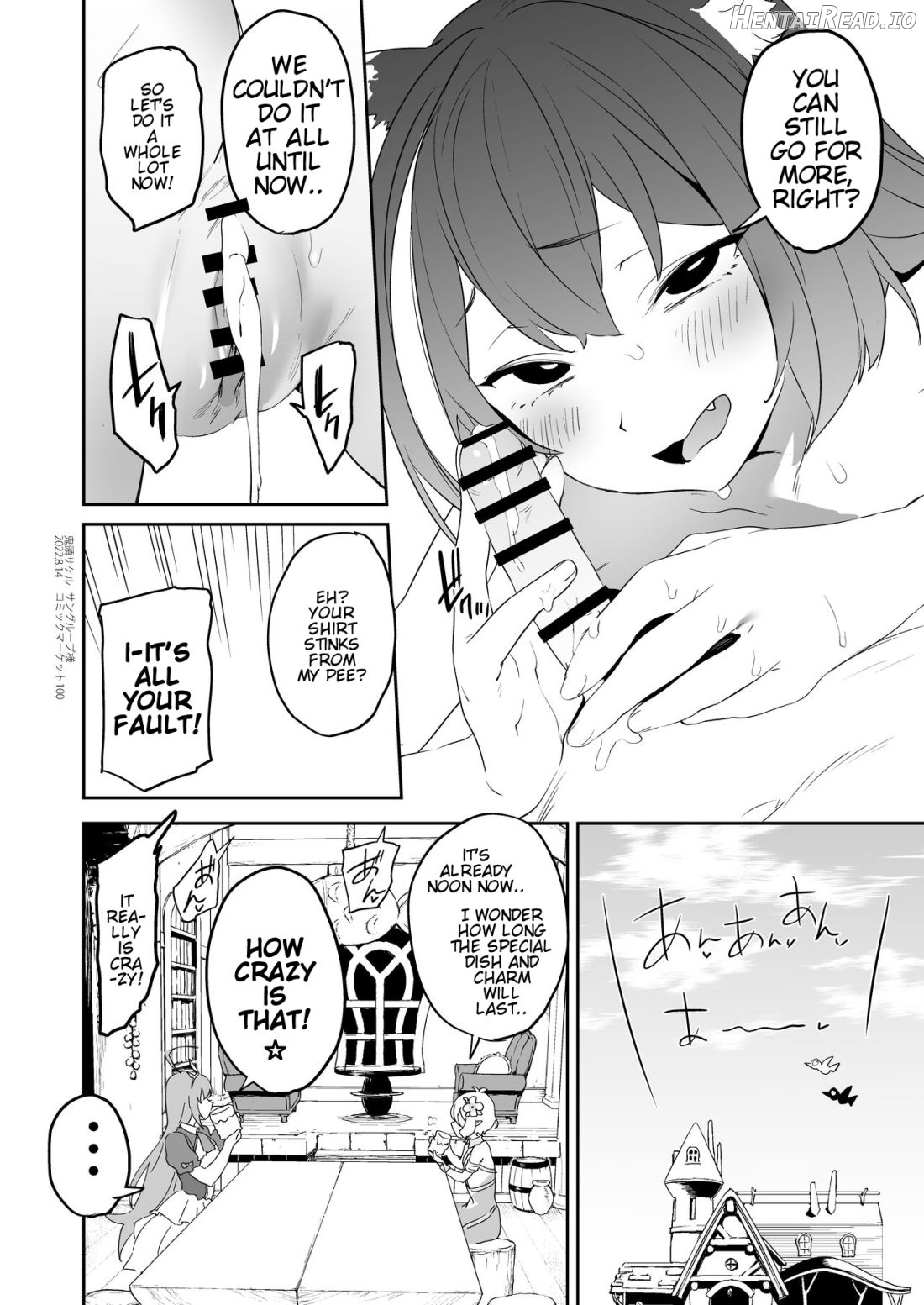 Kusozako Manko Kyaru-chan to Kusozako Chinpo Kishi-kun Chapter 1 - page 21