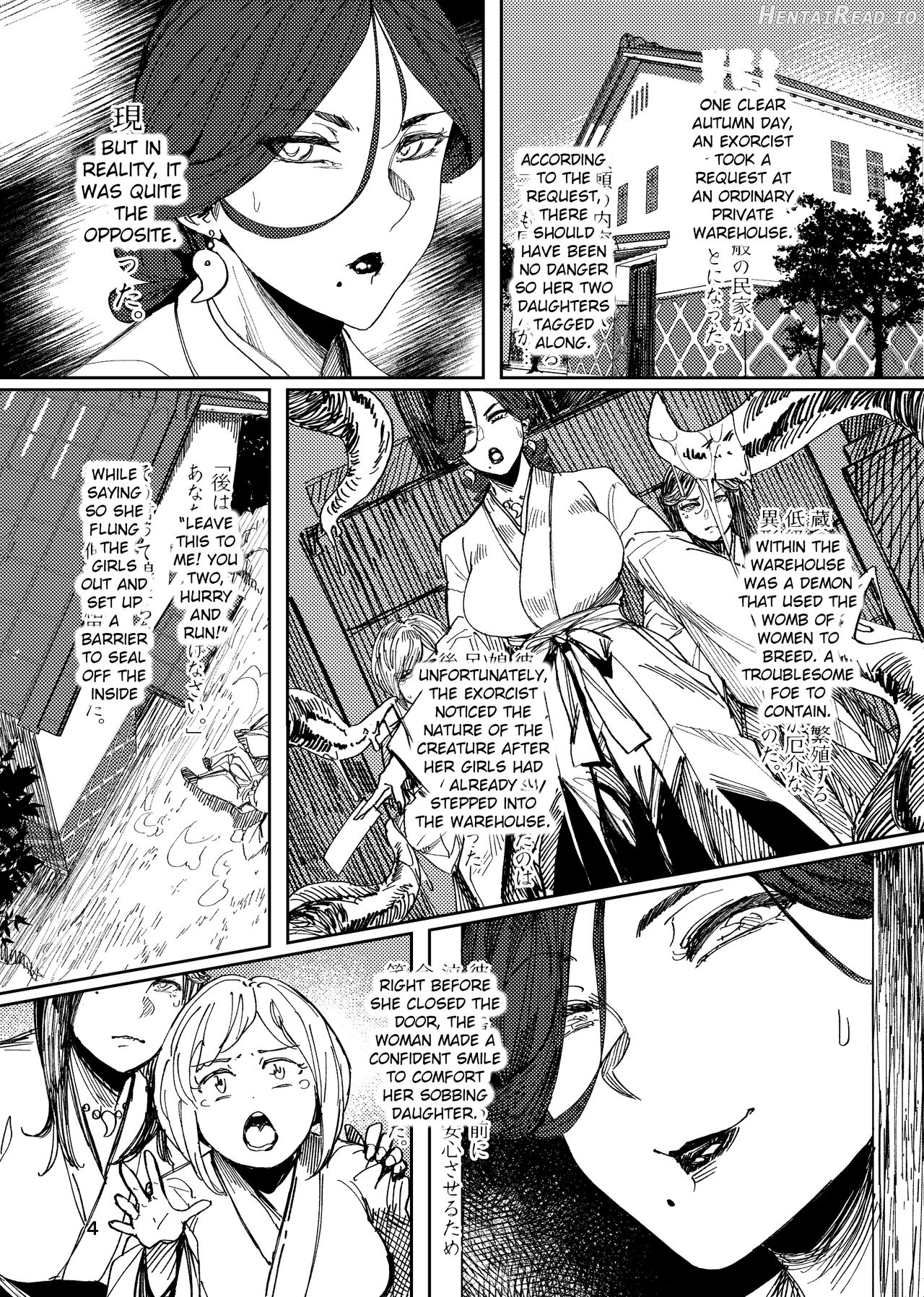 Igyou Koubi Kairaku Jigoku Chapter 1 - page 2