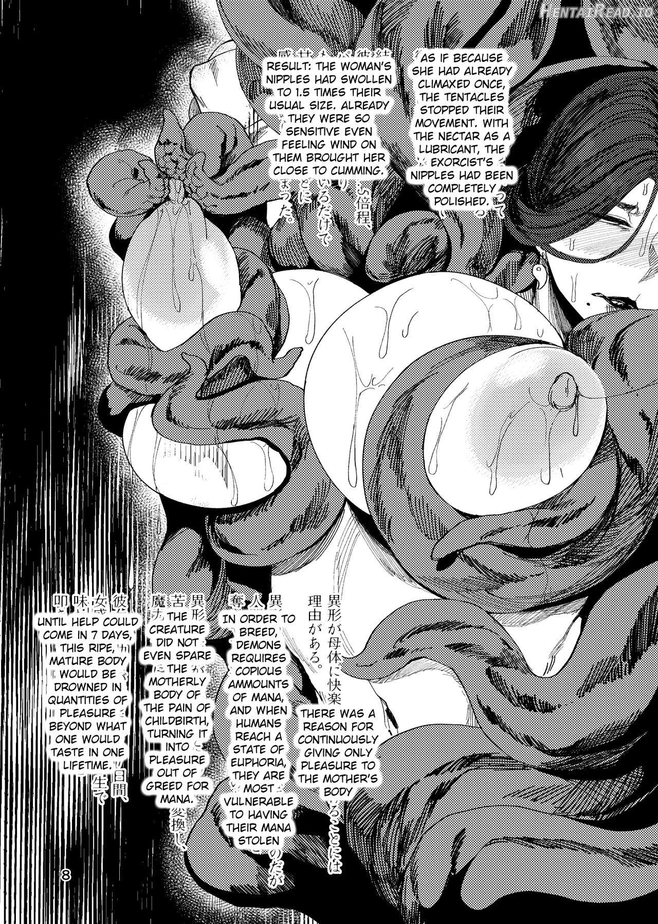 Igyou Koubi Kairaku Jigoku Chapter 1 - page 6