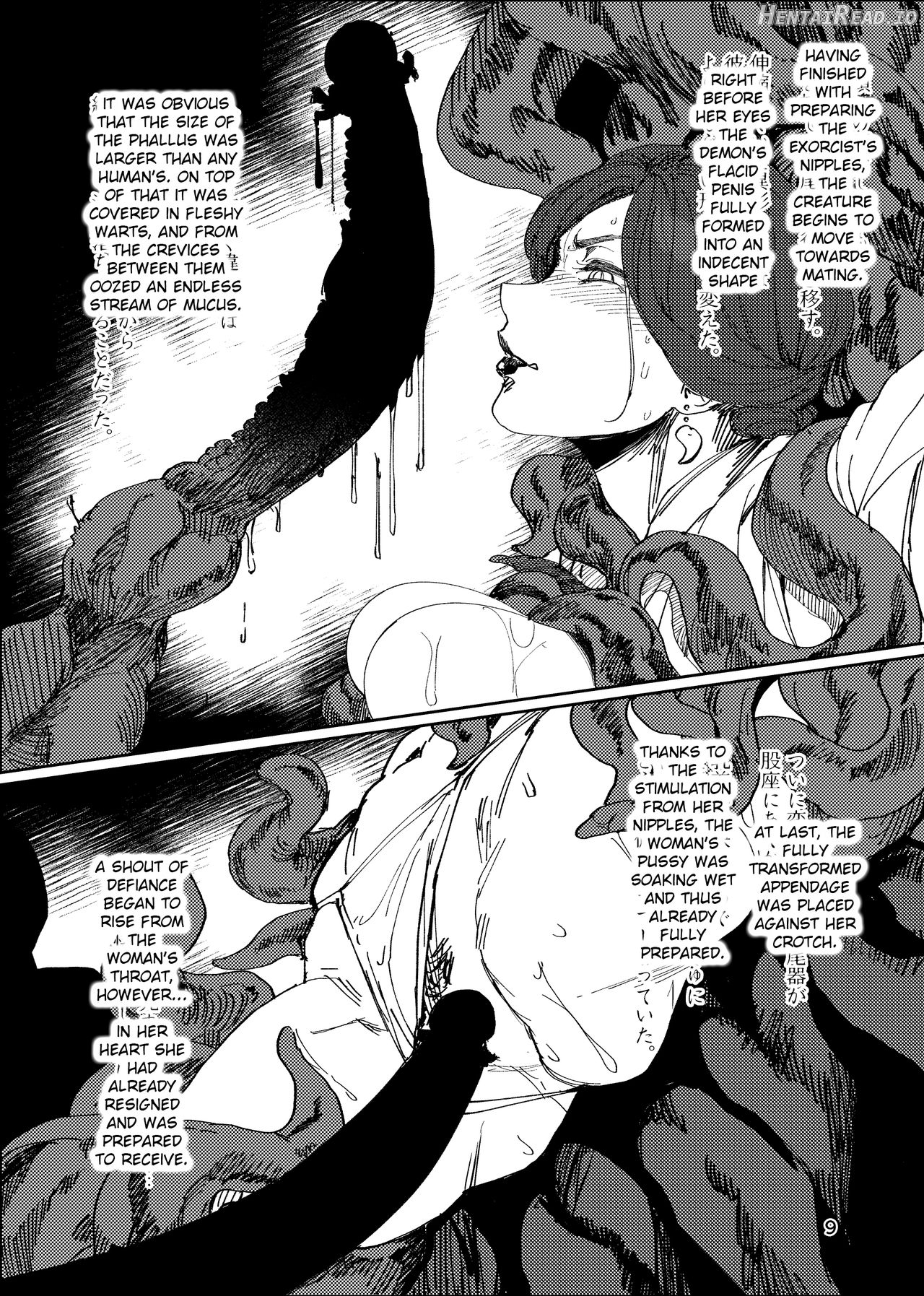 Igyou Koubi Kairaku Jigoku Chapter 1 - page 7