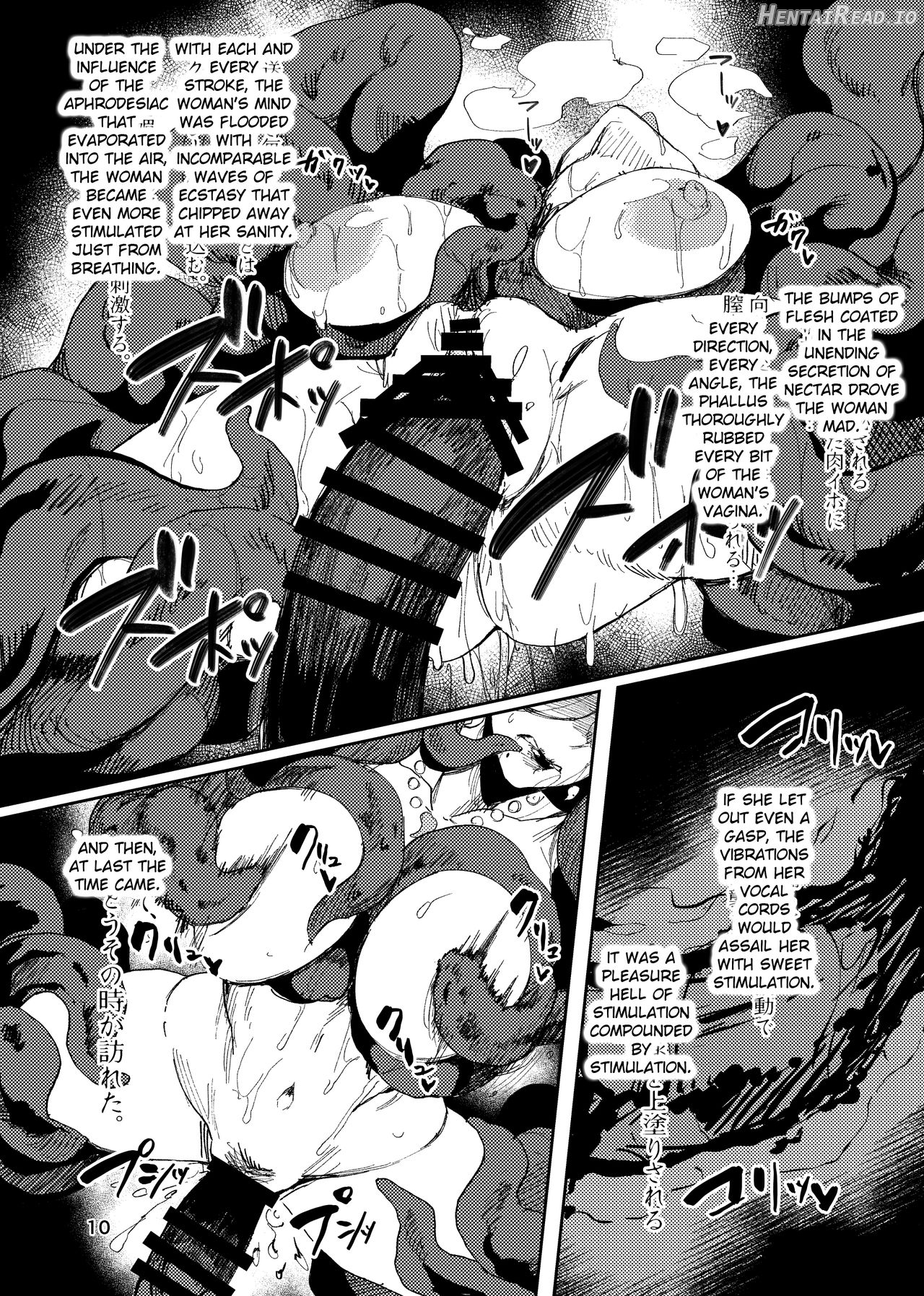 Igyou Koubi Kairaku Jigoku Chapter 1 - page 8