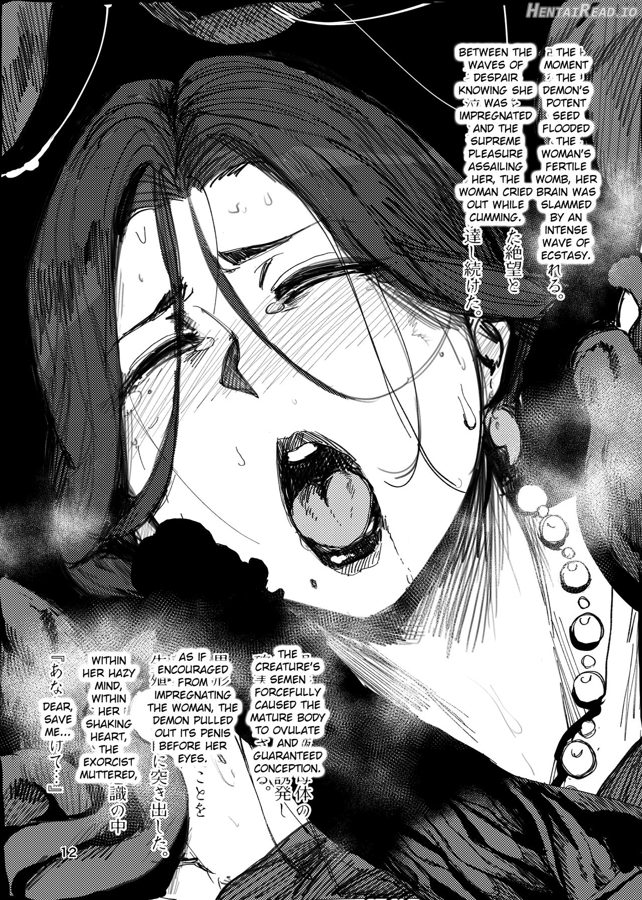 Igyou Koubi Kairaku Jigoku Chapter 1 - page 10