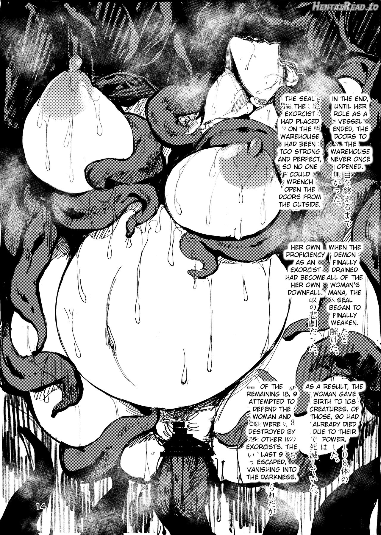 Igyou Koubi Kairaku Jigoku Chapter 1 - page 12