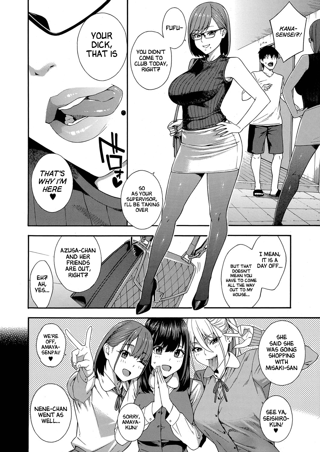 Fellatio Kenkyuubu Ch. 1 Chapter 4 - page 2