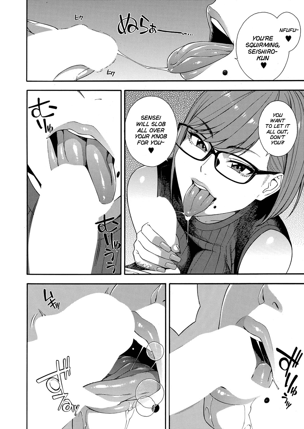 Fellatio Kenkyuubu Ch. 1 Chapter 4 - page 4