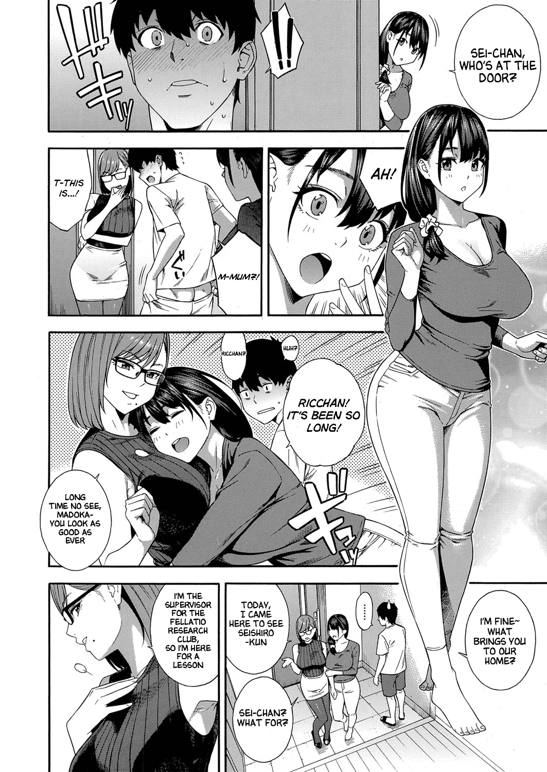 Fellatio Kenkyuubu Ch. 1 Chapter 4 - page 10