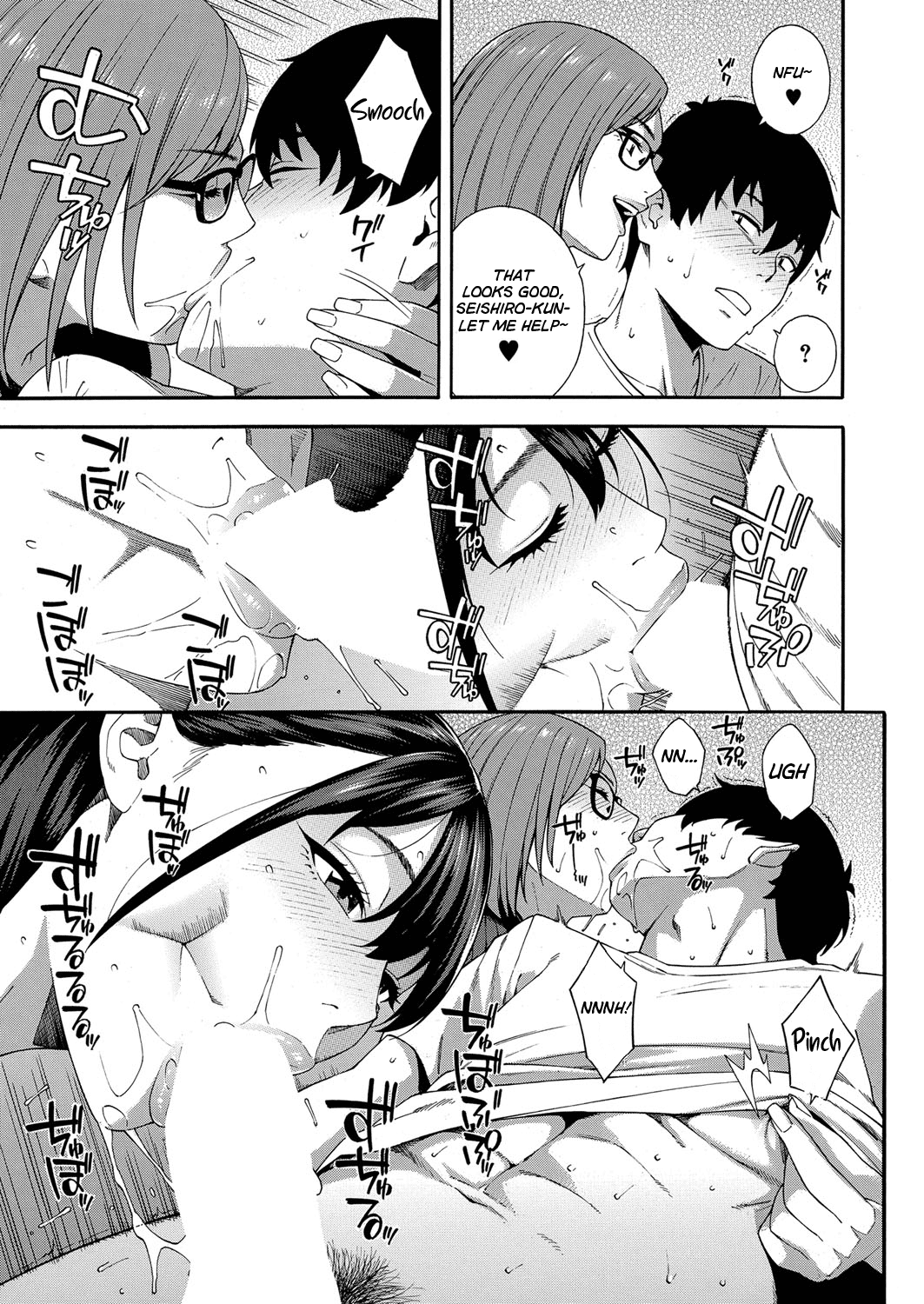 Fellatio Kenkyuubu Ch. 1 Chapter 4 - page 17