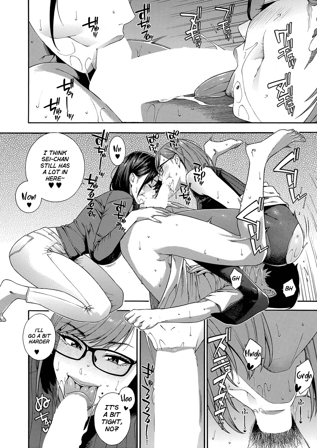 Fellatio Kenkyuubu Ch. 1 Chapter 4 - page 20