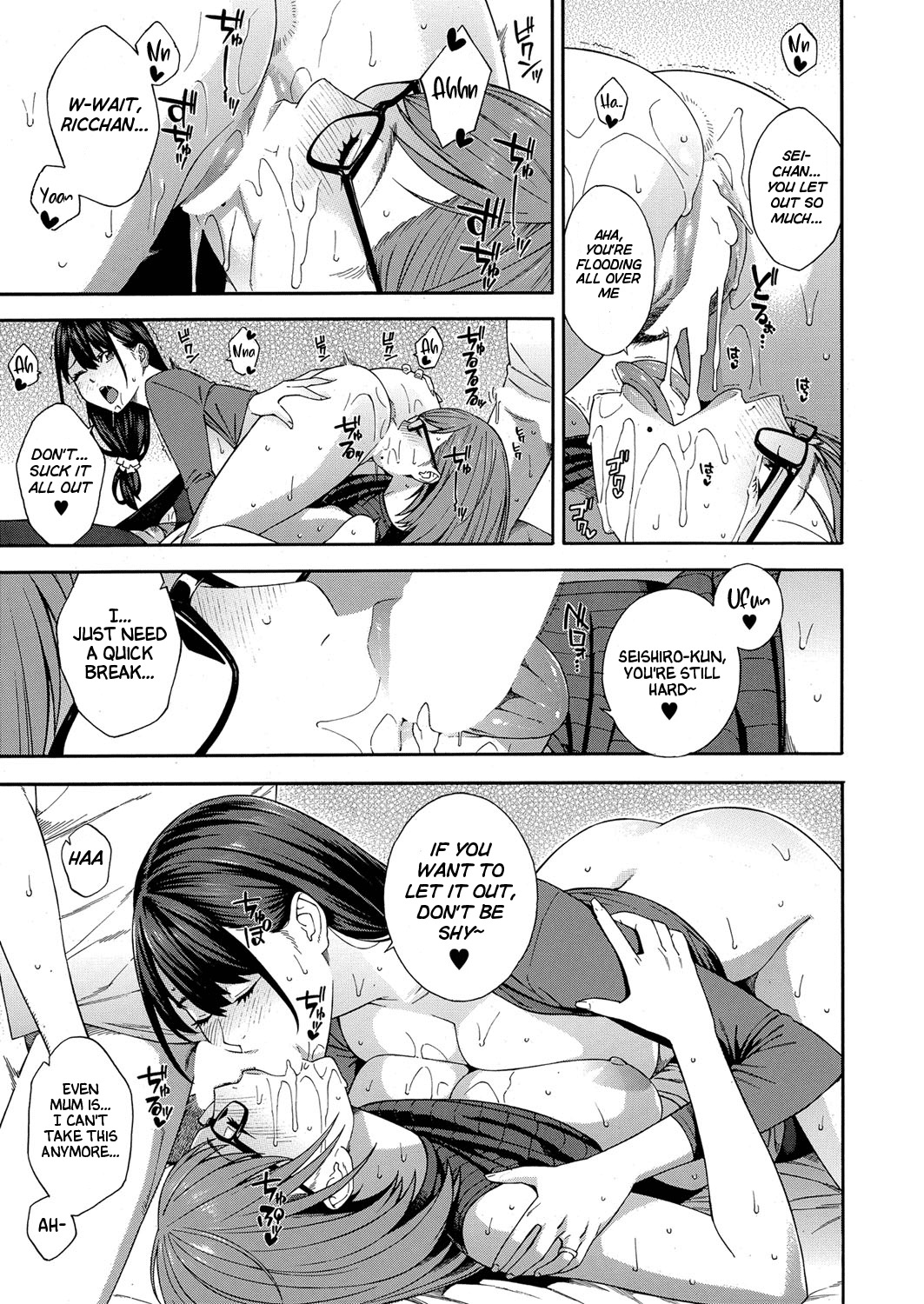 Fellatio Kenkyuubu Ch. 1 Chapter 4 - page 33