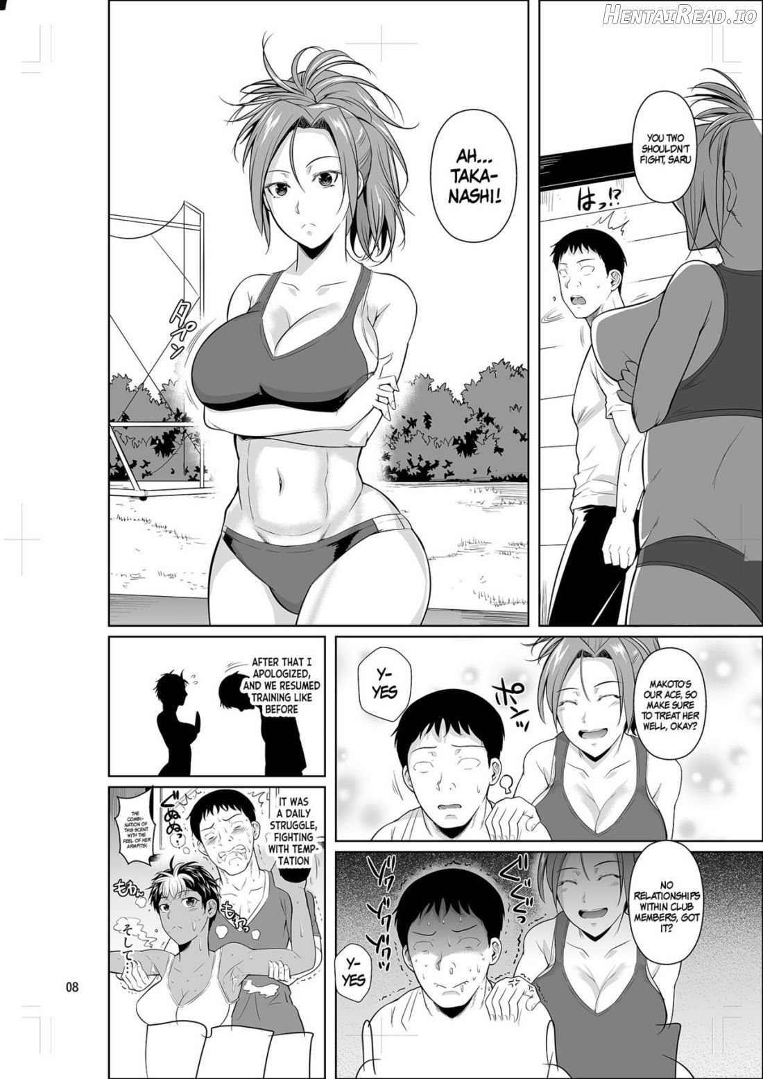 Asex Training dakara Mondainai desu Chapter 1 - page 9