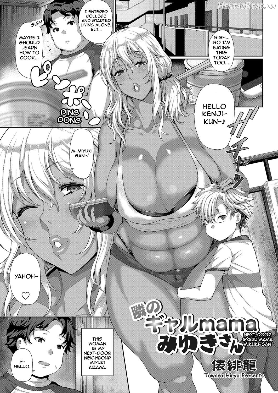 Tonari no Gal mama Miyuki-San Chapter 1 - page 1