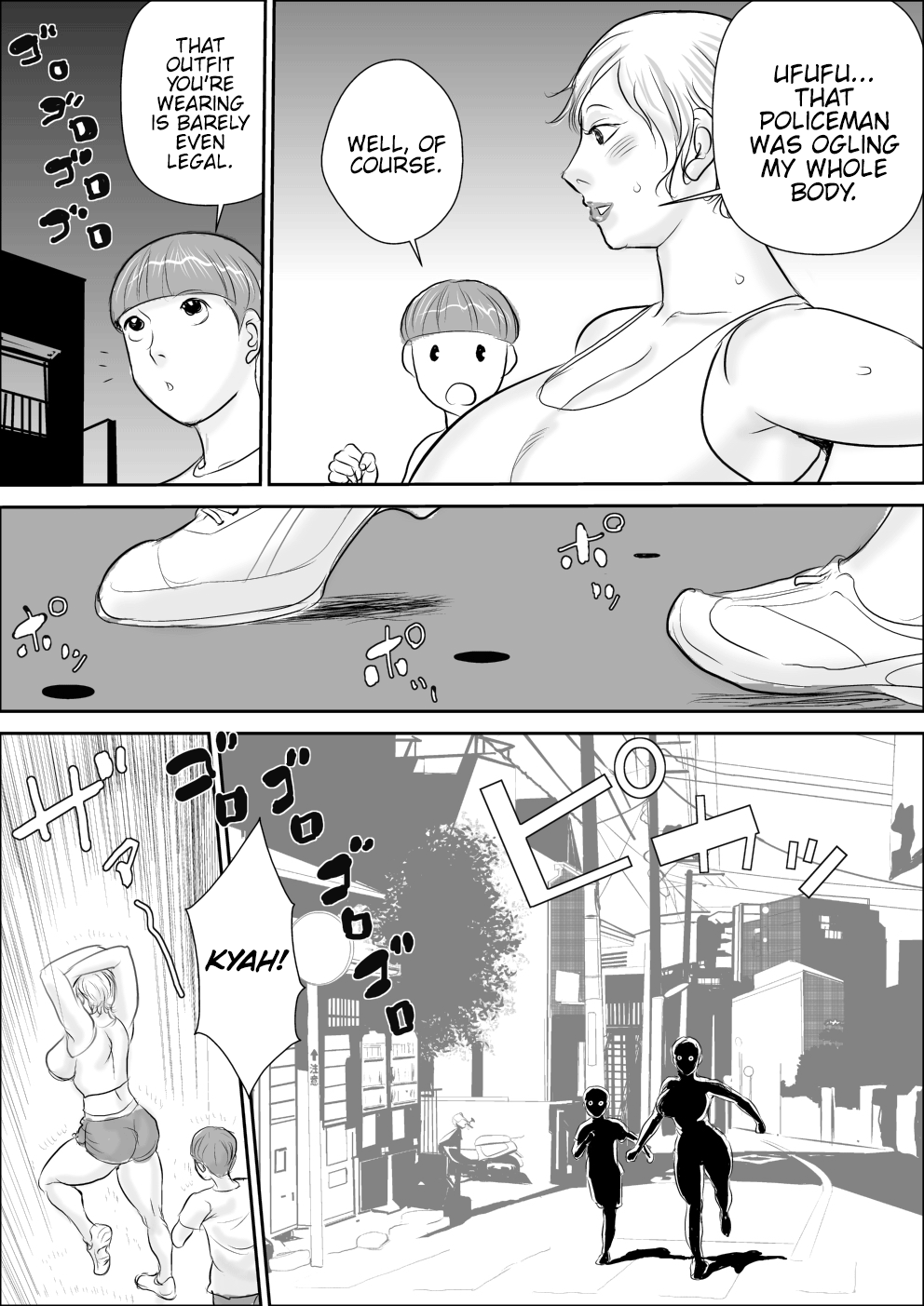 Boku to Oba-san to Himitsu no Heya Chapter 3 - page 11