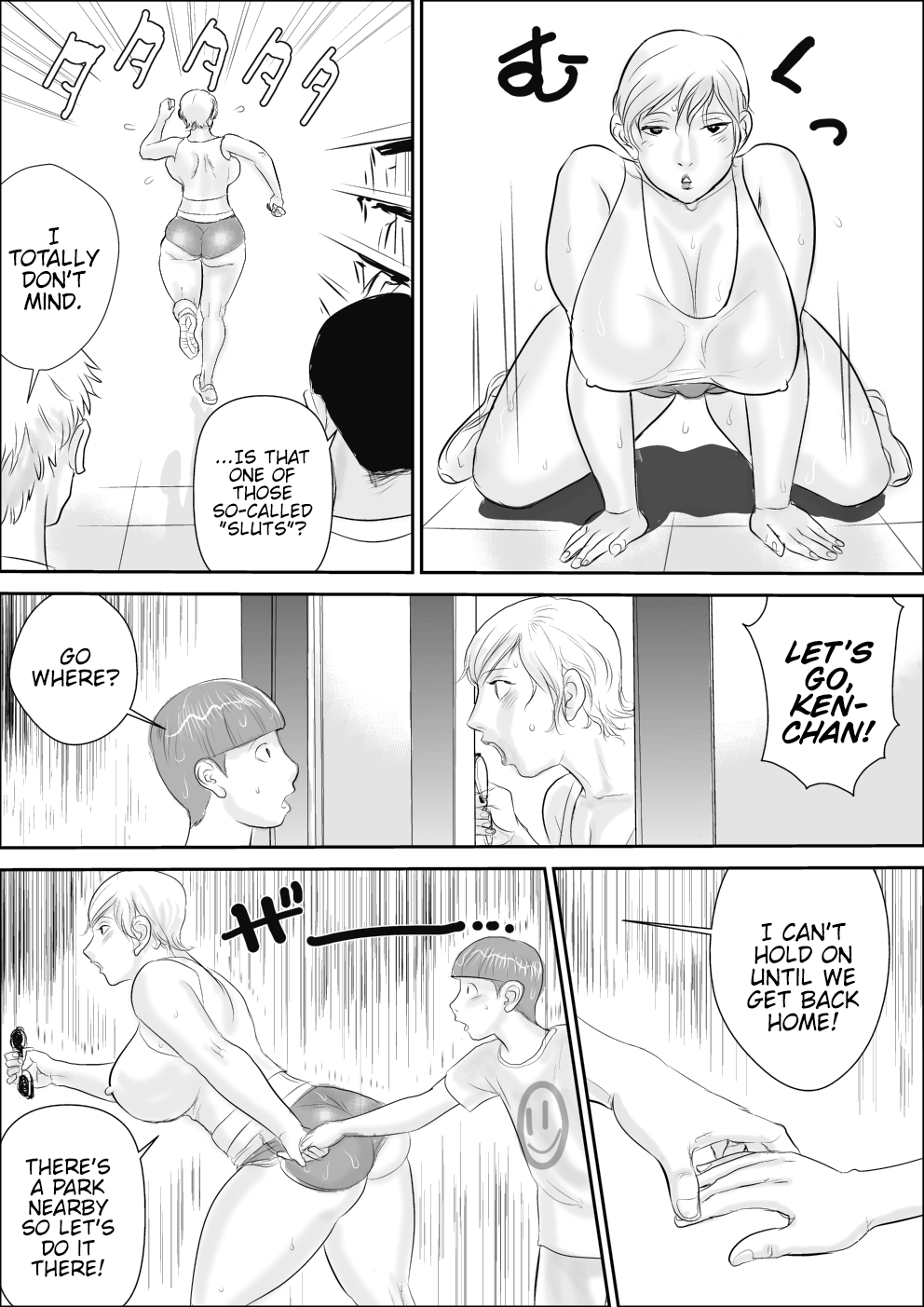 Boku to Oba-san to Himitsu no Heya Chapter 3 - page 17