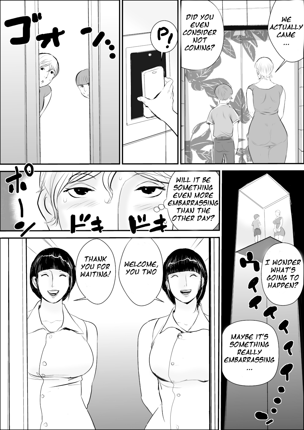 Boku to Oba-san to Himitsu no Heya Chapter 5 - page 8