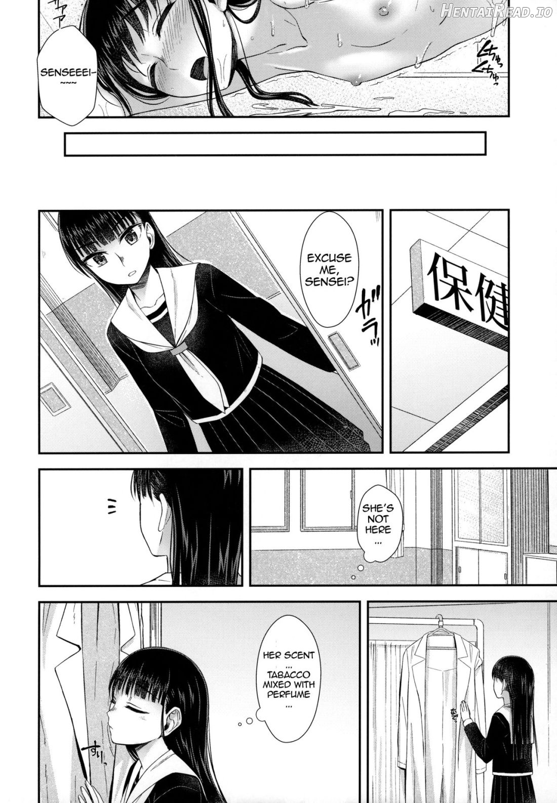 Hokenshitsu nite Seitsuu Girl Chapter 1 - page 9