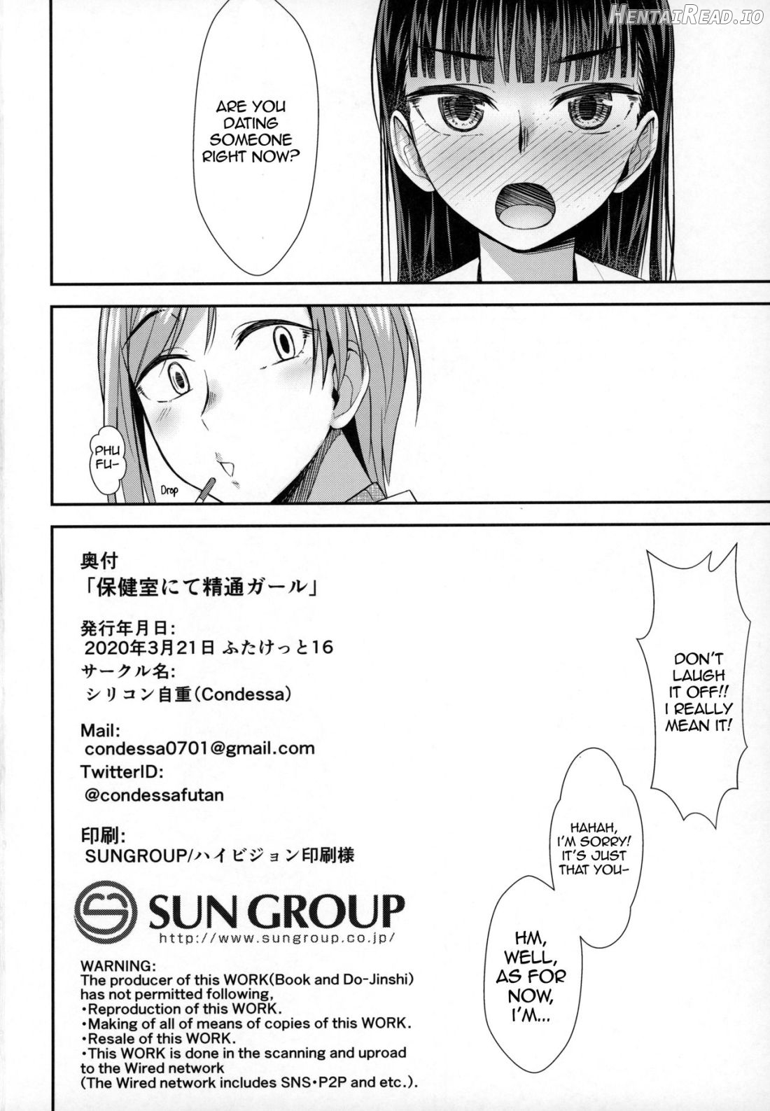 Hokenshitsu nite Seitsuu Girl Chapter 1 - page 25