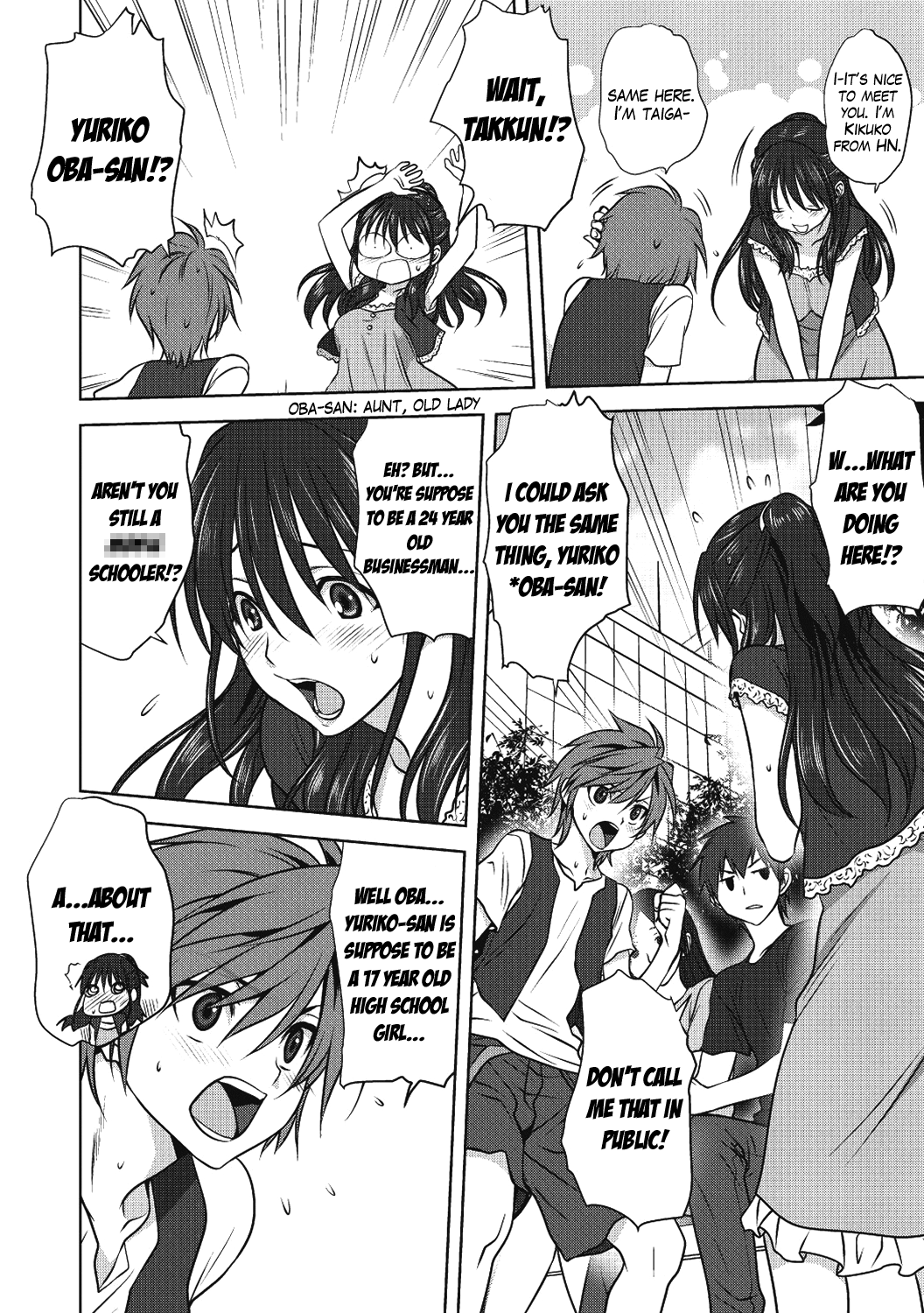 Nichiyoubi no Hiji Chapter 1 - page 6