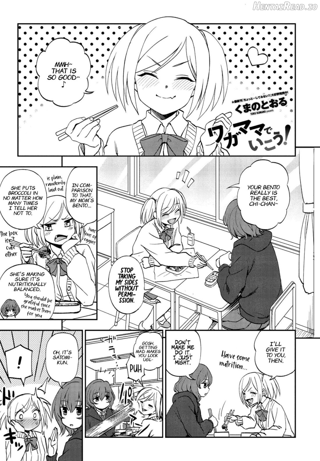 Wagamama de Ikou! Chapter 1 - page 1