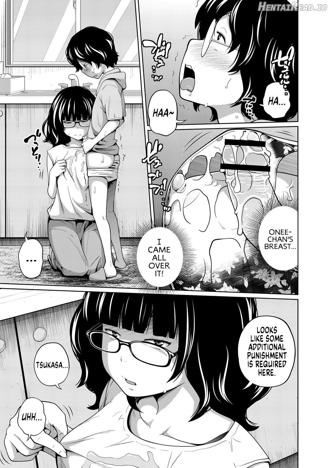 Ane Megane Chapter 1 - page 136