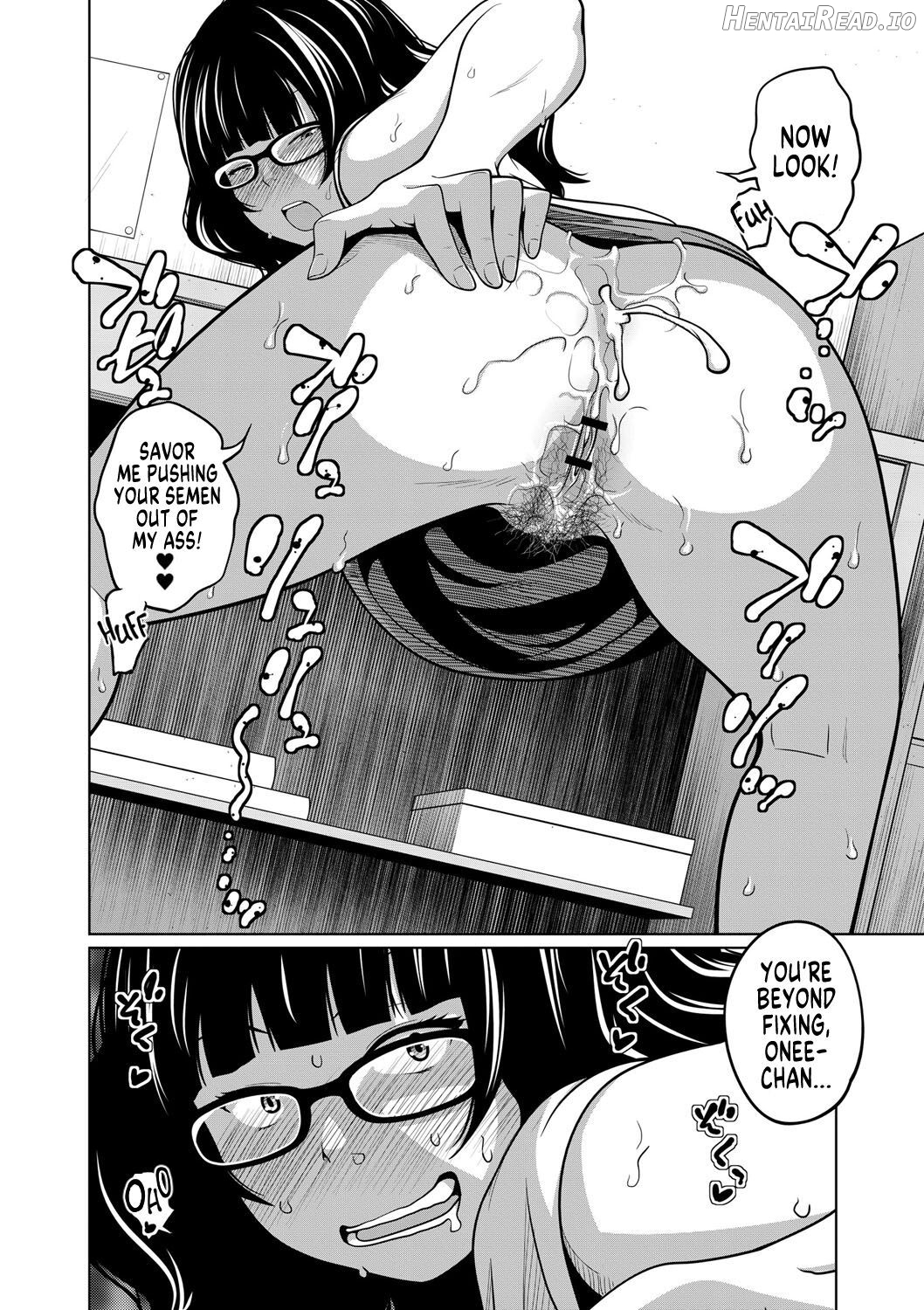 Ane Megane Chapter 1 - page 149