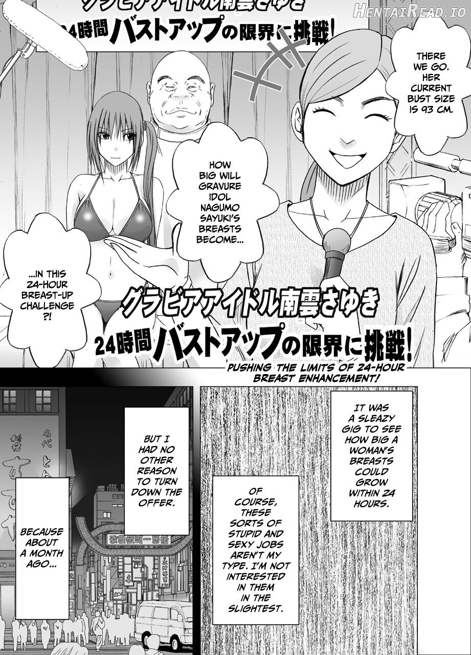 24-jikan Taikyuu Ero Massage ~Ura no Beit de Hamerareta Fuuki Iinchou~ Chapter 3 - page 3