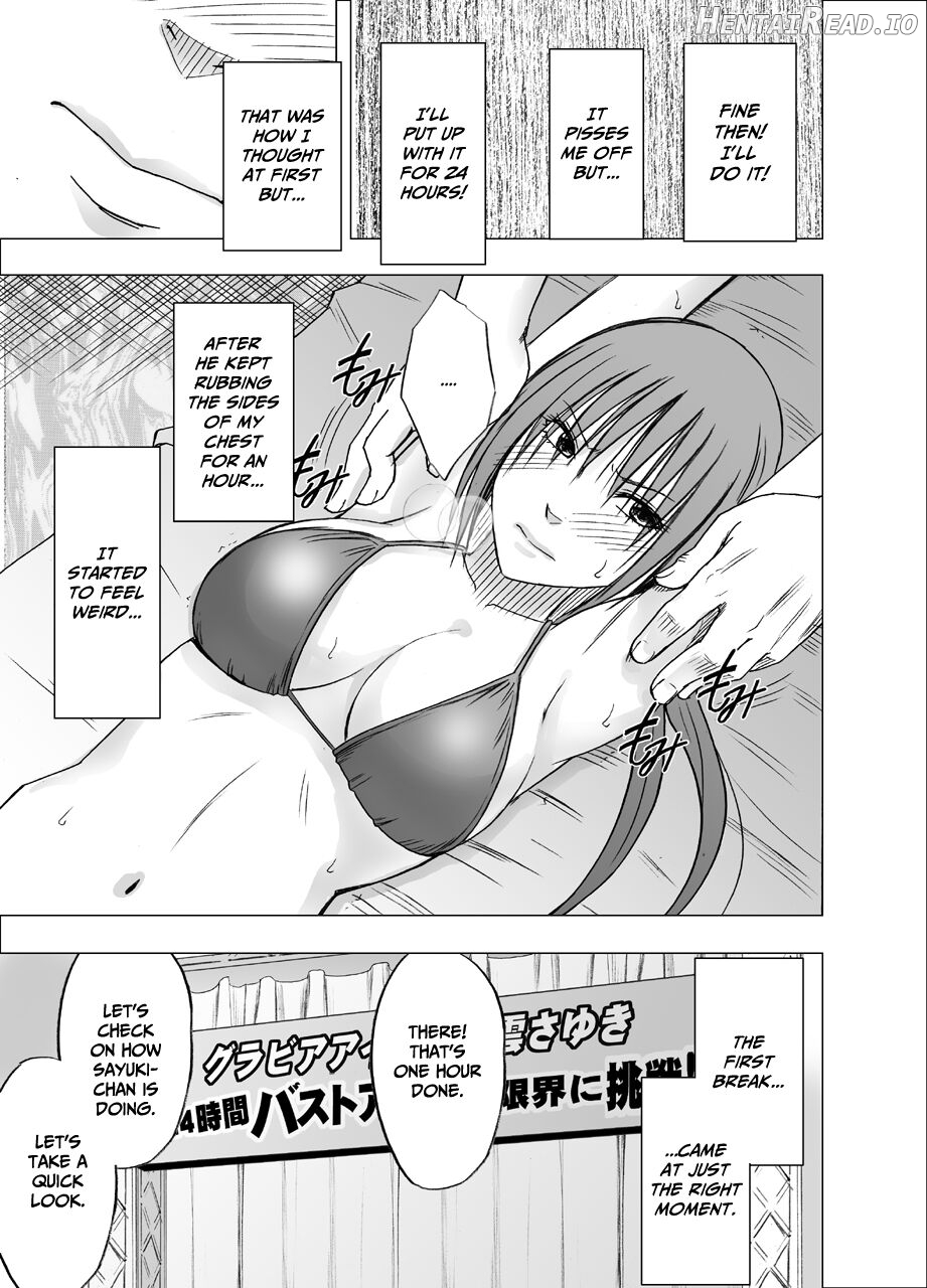 24-jikan Taikyuu Ero Massage ~Ura no Beit de Hamerareta Fuuki Iinchou~ Chapter 3 - page 9