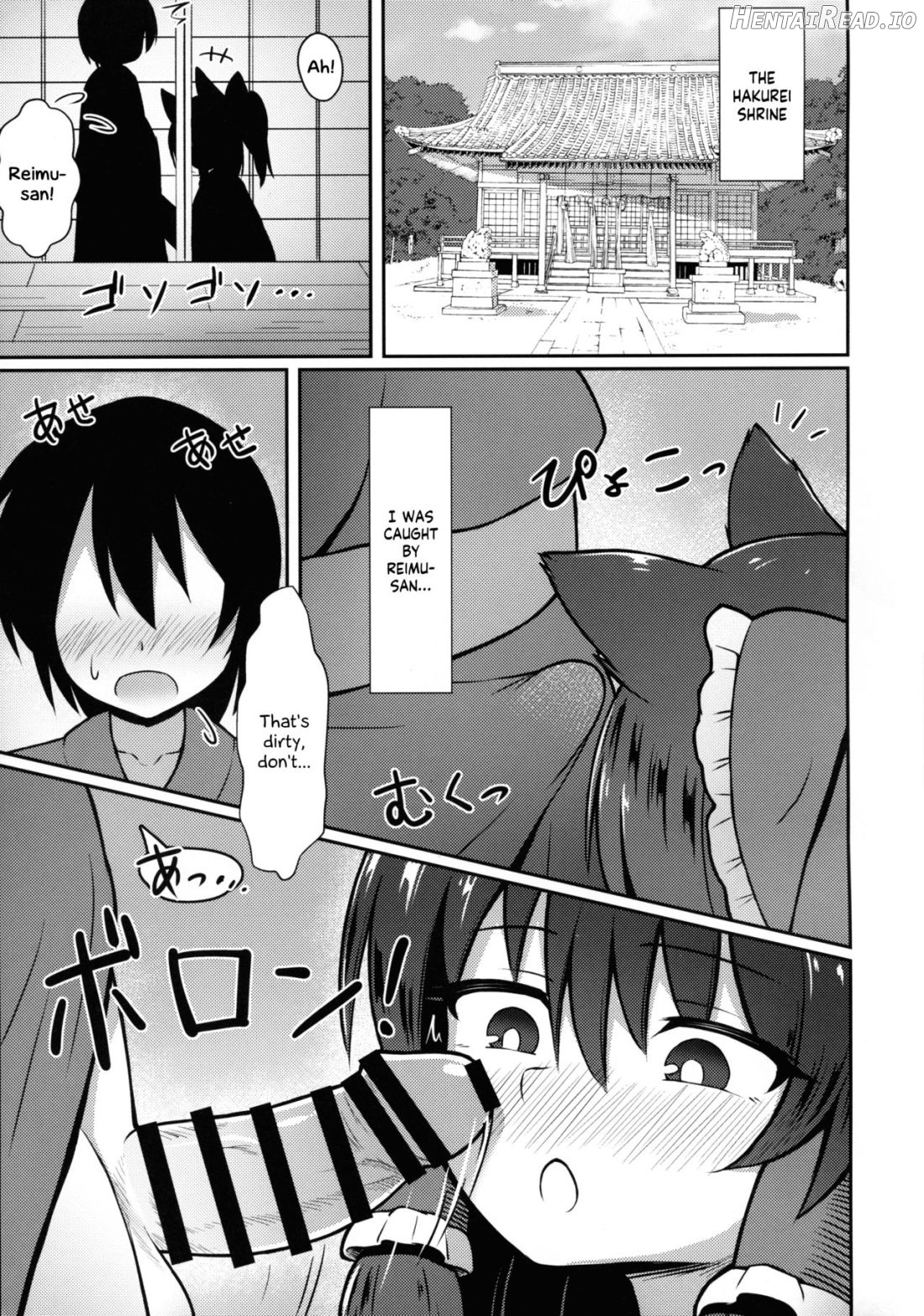 Hatsujou Ookami Reimu Chapter 1 - page 2