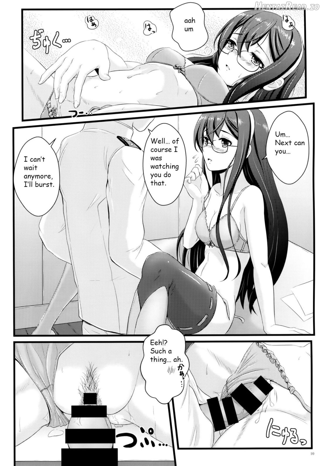 Private Secretary Chapter 1 - page 7