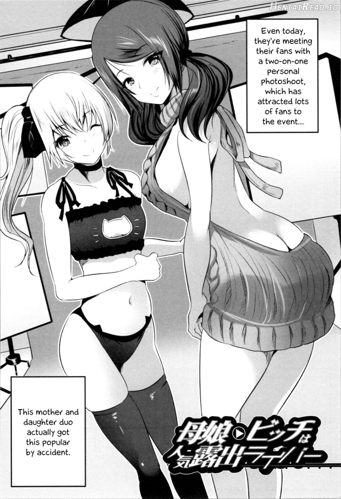 Nanimo Shitenai no ni Bitch Oyako ni Gyaku Rape Saremakutta! Chapter 1 - page 3