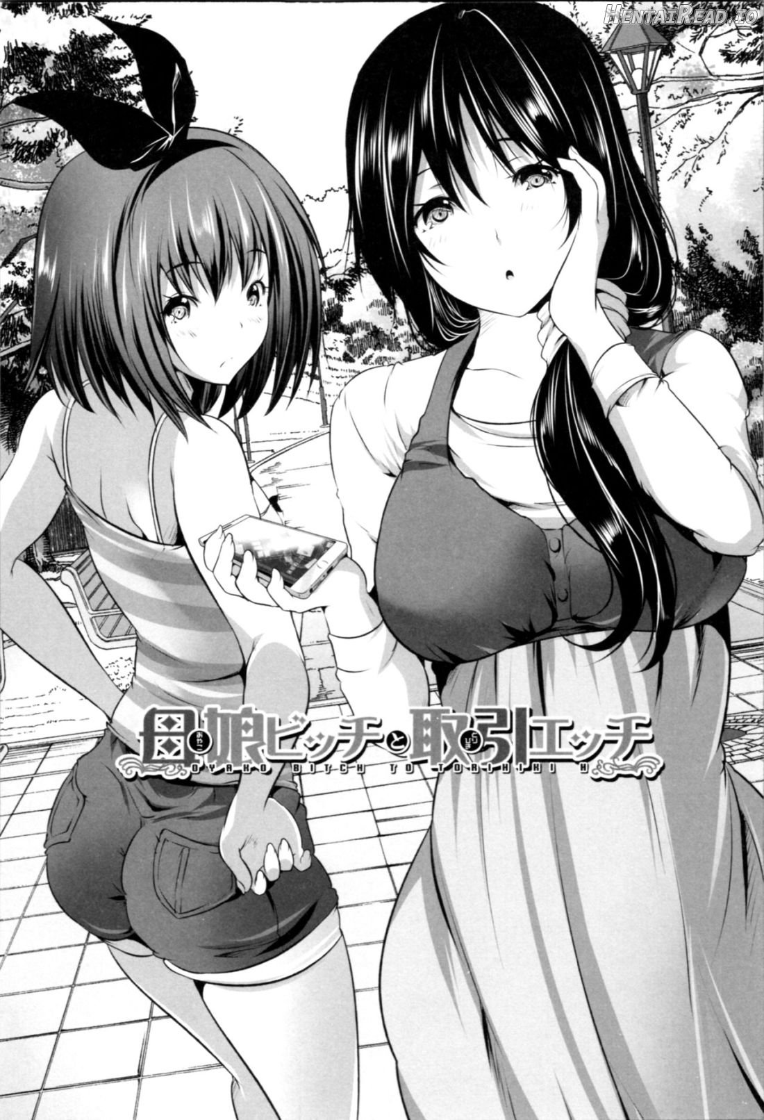 Nanimo Shitenai no ni Bitch Oyako ni Gyaku Rape Saremakutta! Chapter 1 - page 81