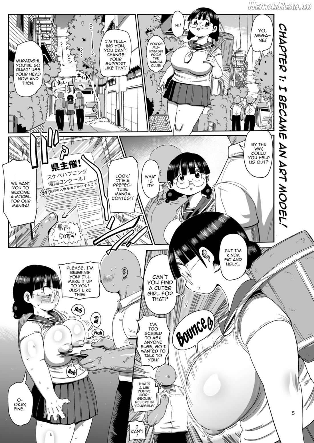 Nandemo Chousa Shoujo no Doujinshi Gaiden Megane-chan no Hon desu Chapter 1 - page 4