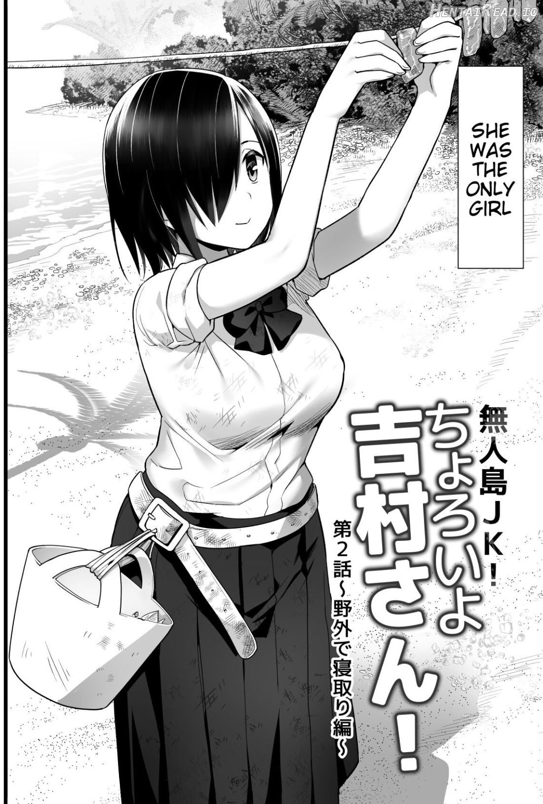 Mujintou JK! Choroi yo Yoshimura-san! 1 ~Nukegake Netori Hen~ Chapter 2 - page 3