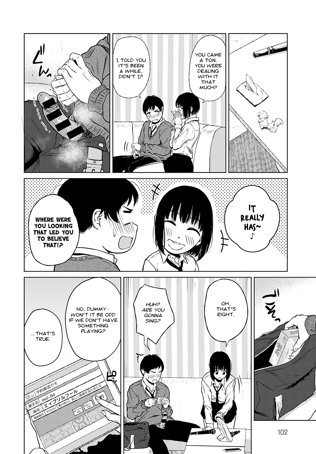 Joukou Philosophy Chapter 4 - page 14