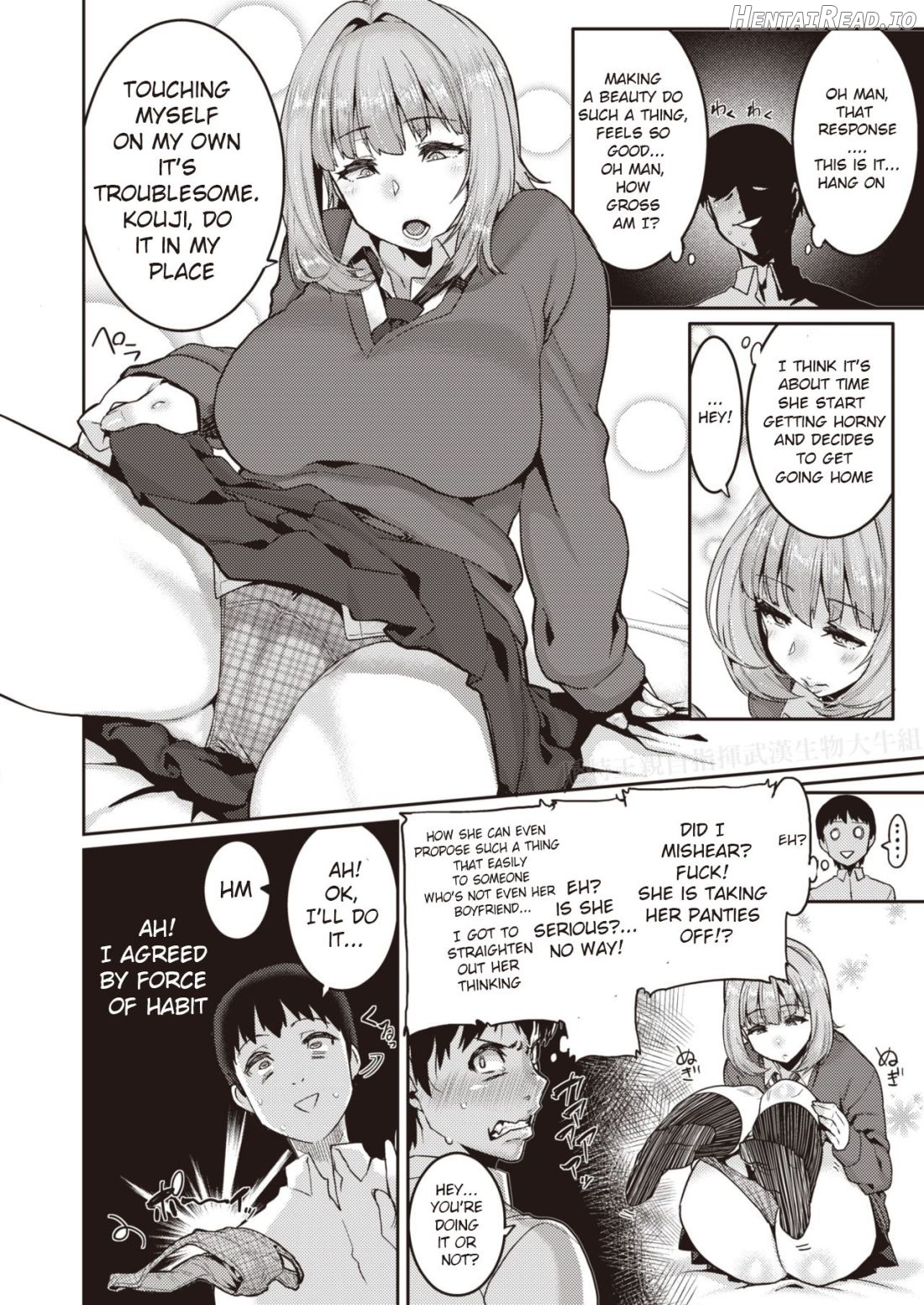 Tenohira dake de wa Odorenai? Chapter 1 - page 6