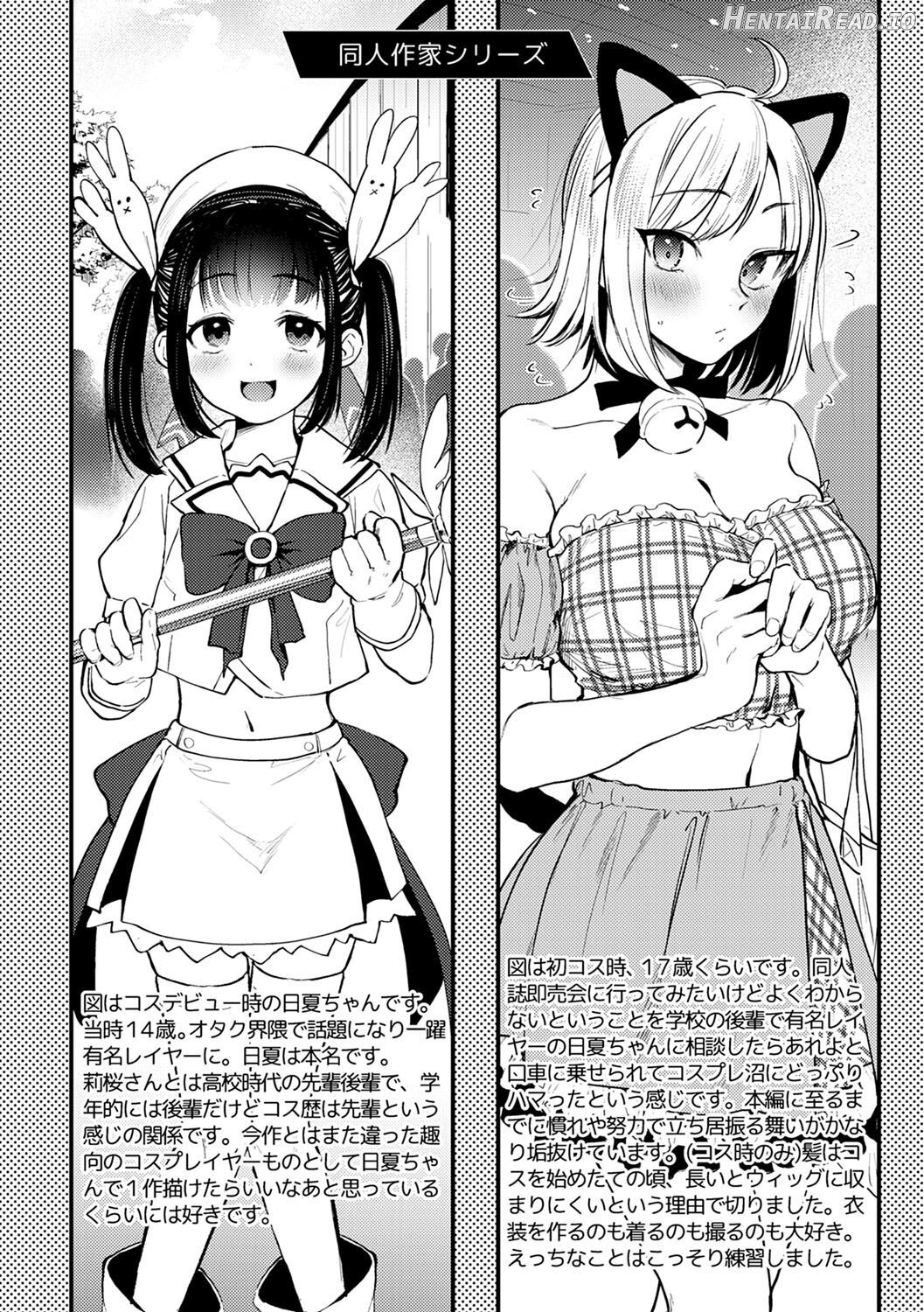 Doujin Sakka wa Cosplay Ecchi no Yume o Miru ka? Parts 1-4 + After Story Chapter 1 - page 130