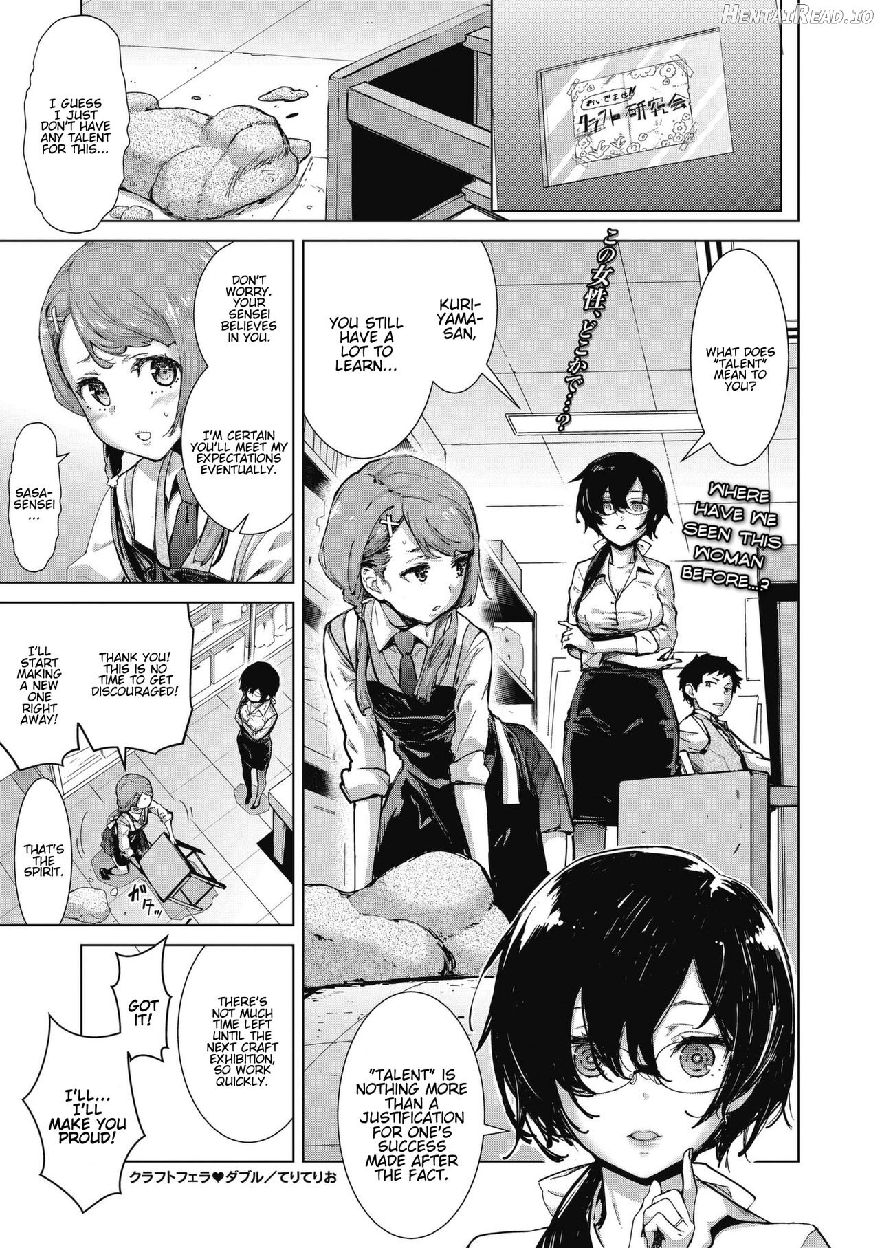 Brulee Munyamunya Chapter 1 - page 32