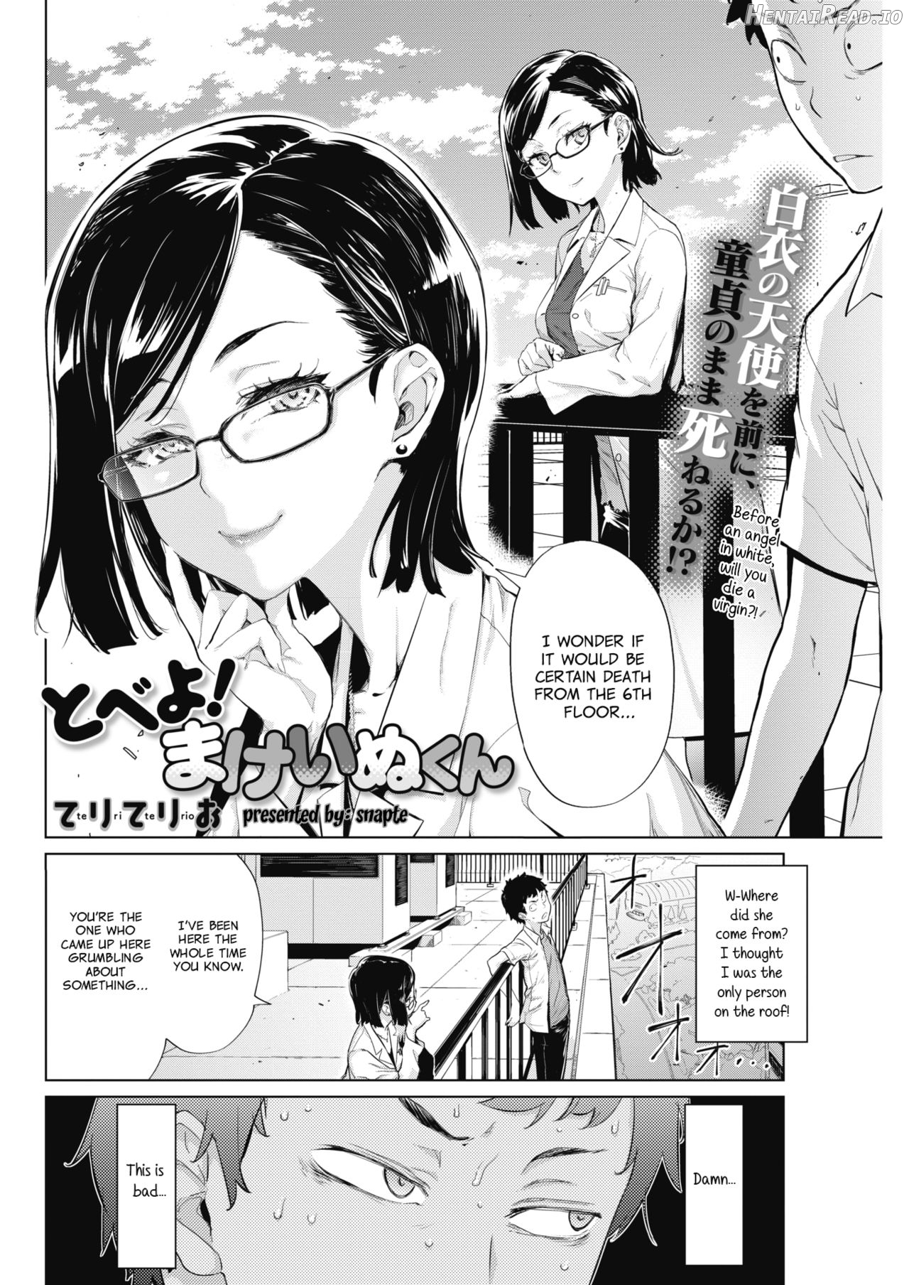 Brulee Munyamunya Chapter 3 - page 2