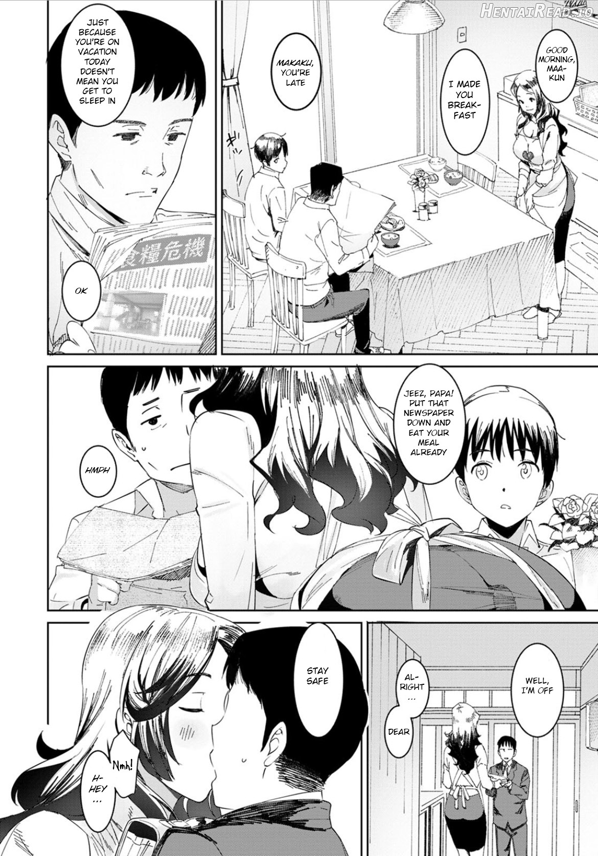 Seishori Care Tokubetsu Iryou Sougou Service Tanetsuke Shuchuchiryoushitsu Chapter 7 - page 2