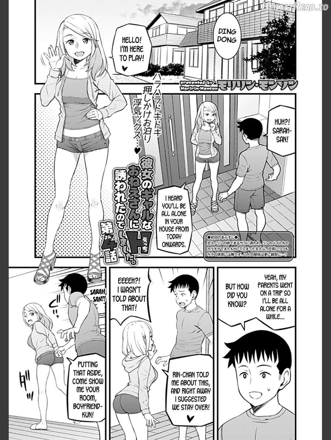 Kanojo no Gal na Onee-san ni Sasowareta node Shimashita. Ch. 4 Chapter 1 - page 1