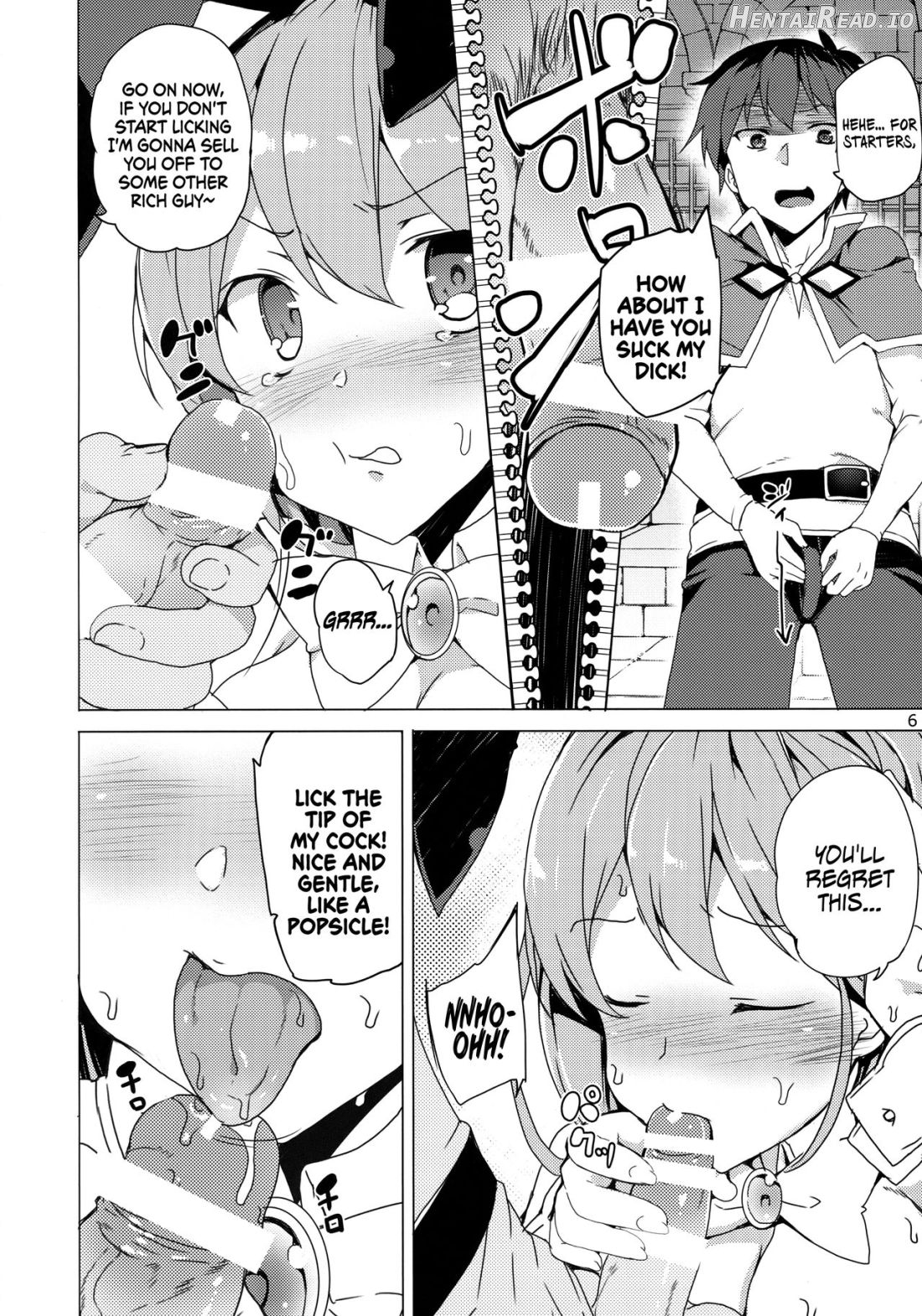 Megami ga Gamble ni Makeru Wake Nai Janai Chapter 1 - page 4