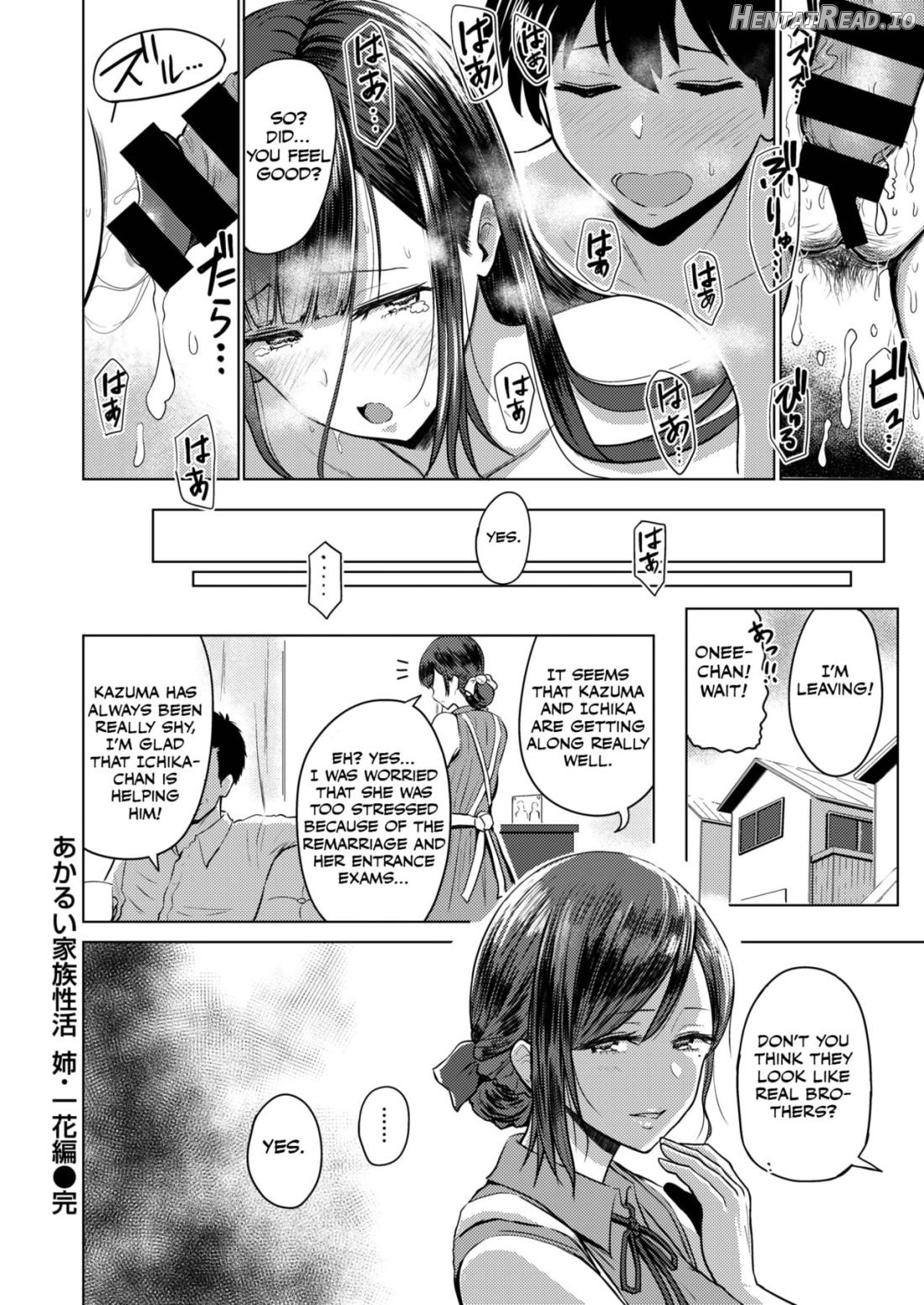 Akarui Kazoku Seikatsu Chapter 1 - page 16