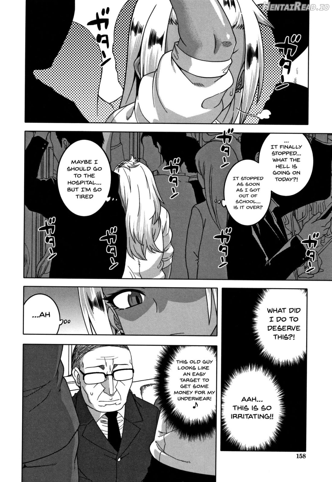 Saimin Fuufunaka Chousa Chapter 1 - page 156