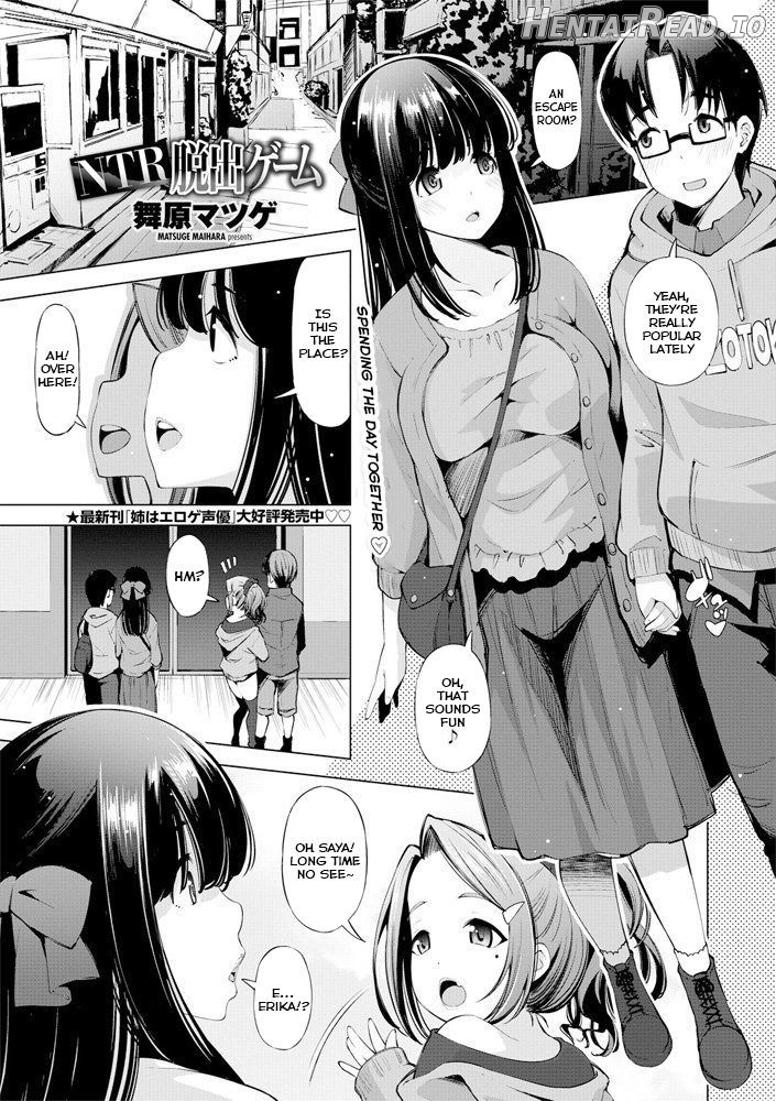 NTR Dasshutsu Game Chapter 1 - page 1